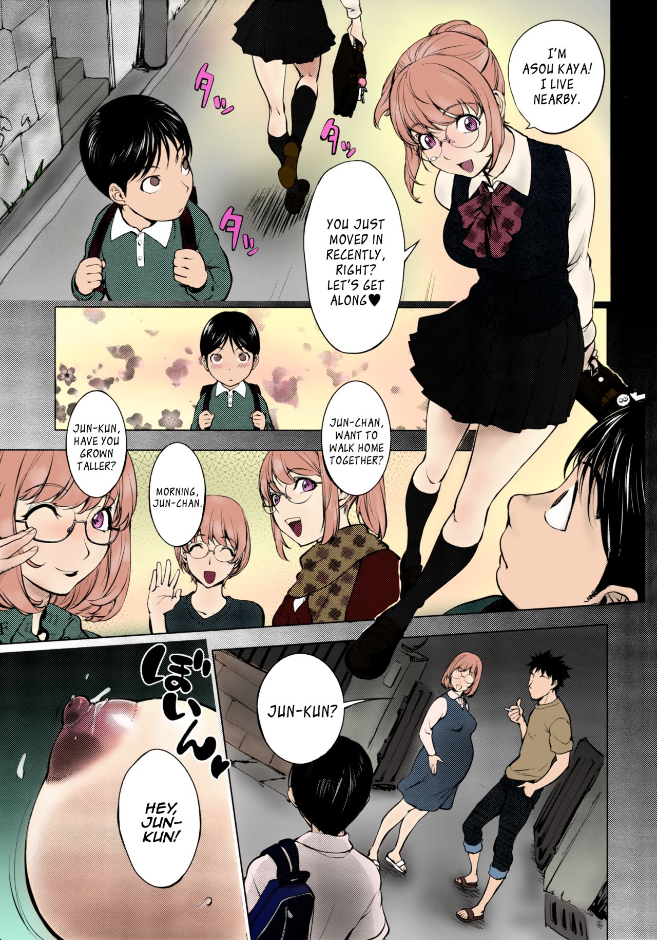 [Kon-Kit] Ane Milk [English] [Decensored] image number 8