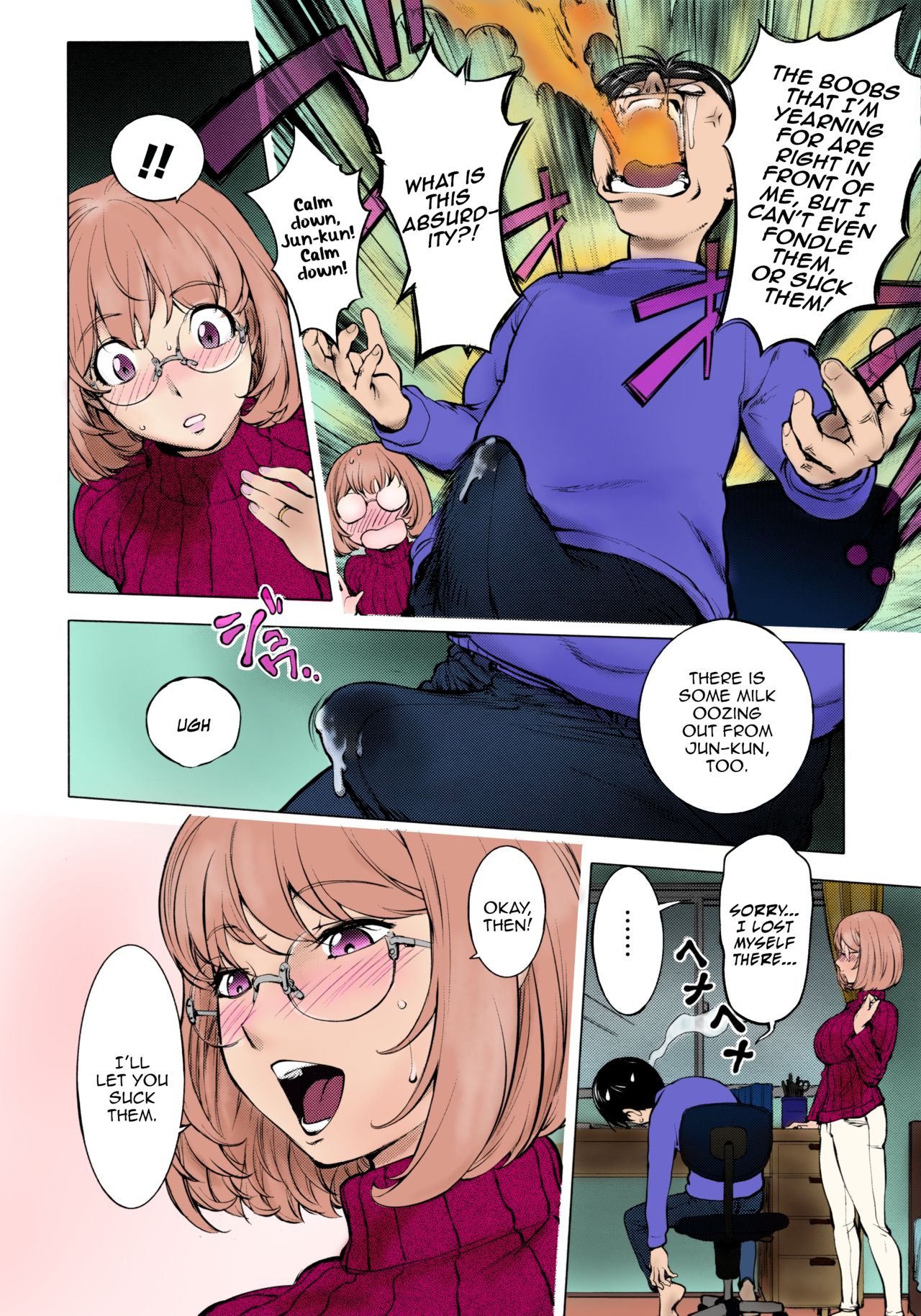 [Kon-Kit] Ane Milk [English] [Decensored] image number 11