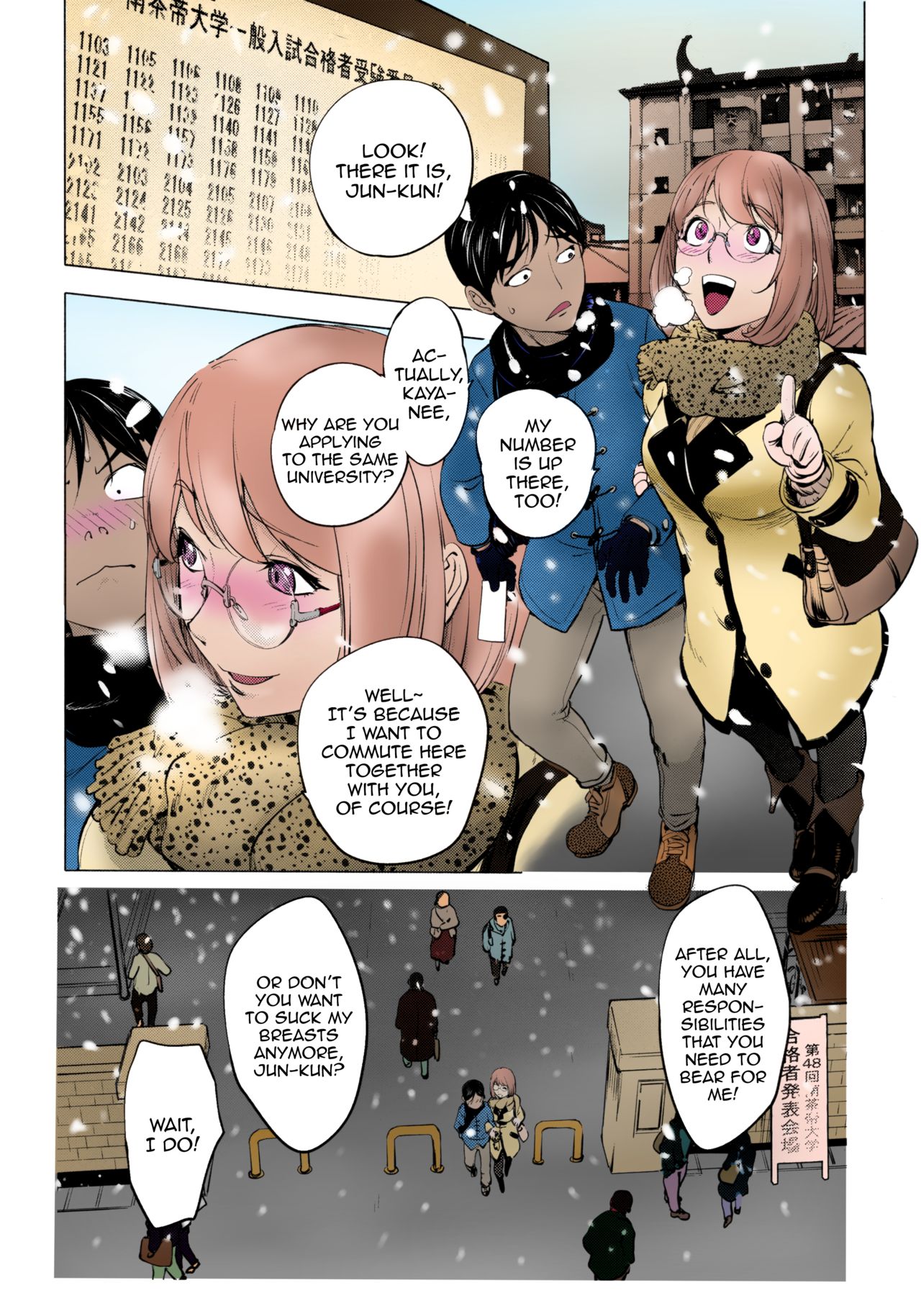 [Kon-Kit] Ane Milk [English] [Decensored] image number 26