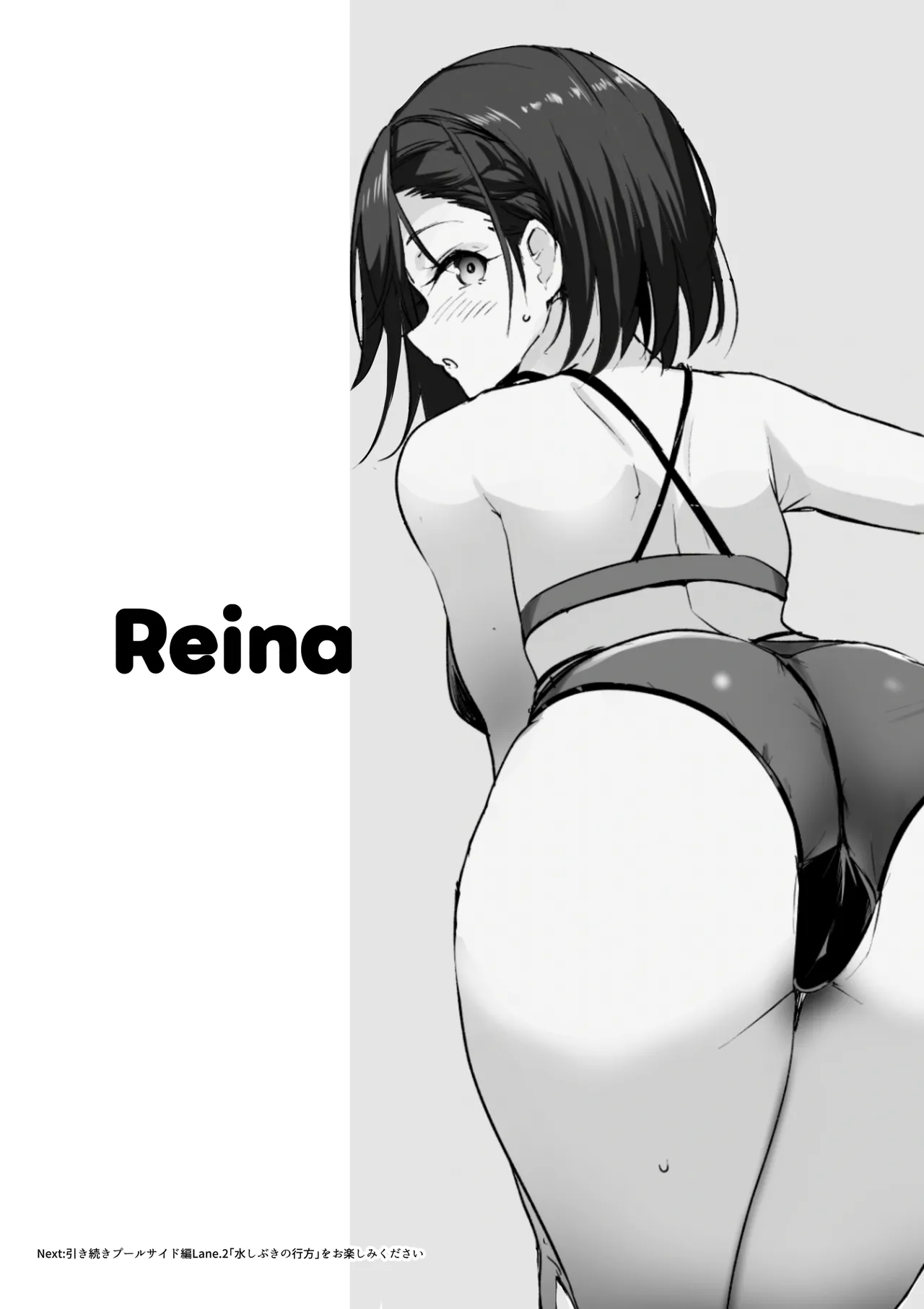 [Nylon 100% (Nylon)] Kyonyuu (Deka-pai) Harem Suiei bu no Manager ni Narimashita! Bildnummer 40