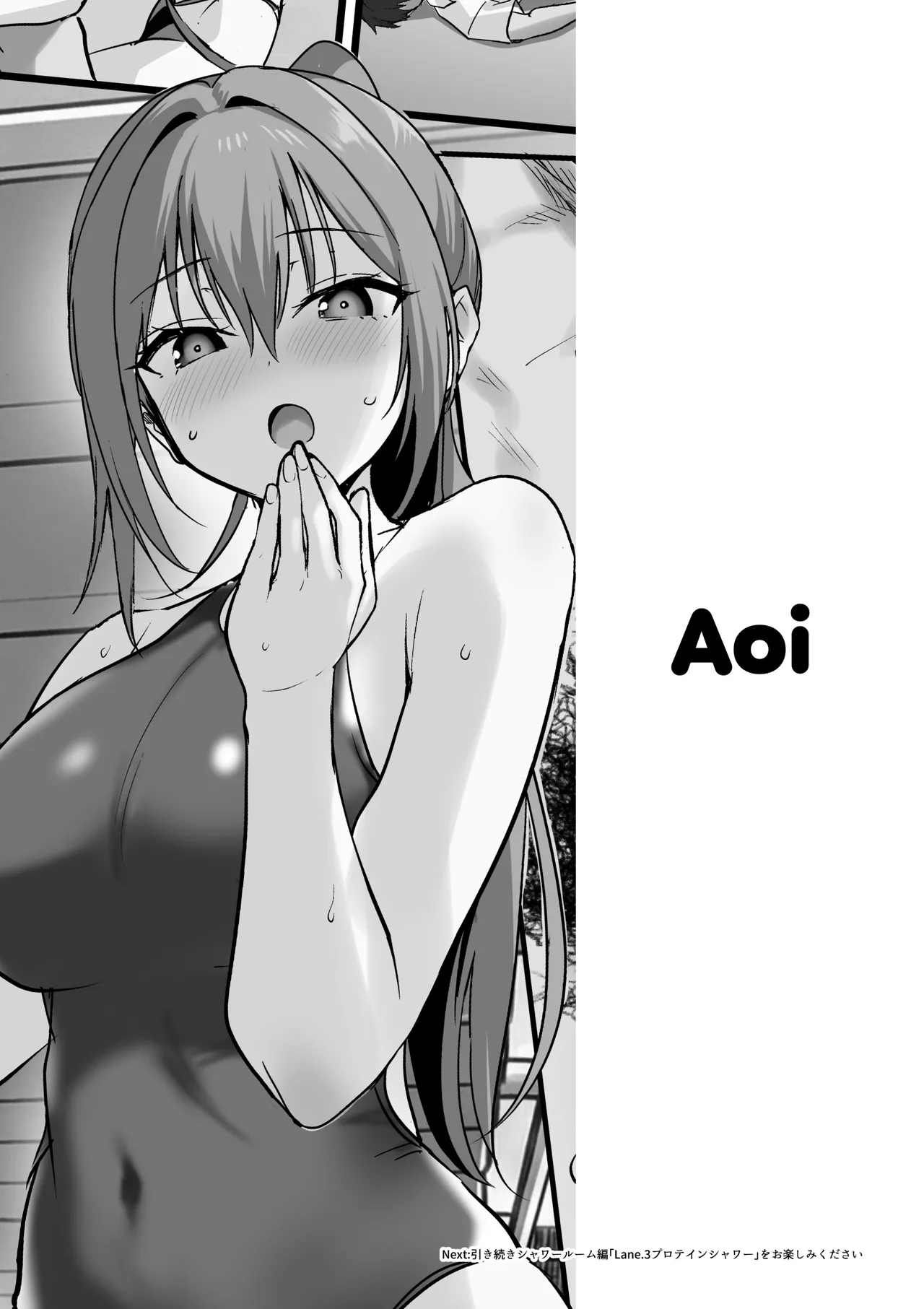 [Nylon 100% (Nylon)] Kyonyuu (Deka-pai) Harem Suiei bu no Manager ni Narimashita! Bildnummer 73