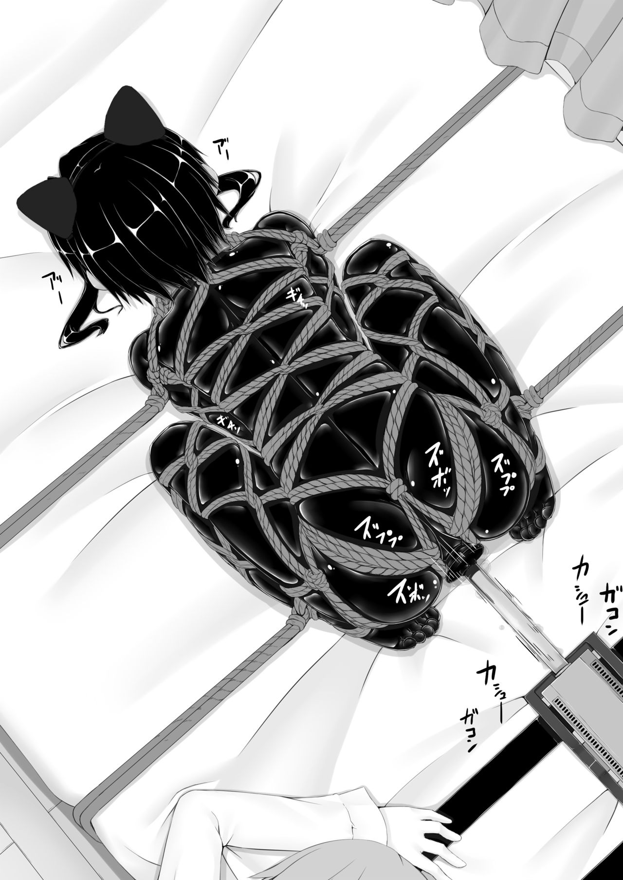 [Mousou Bijutsubu (Sho-yan)] Kuroneko Choco Ice 6 | 검은고양이 초코 아이스크림 6 [Korean] [Digital] image number 23