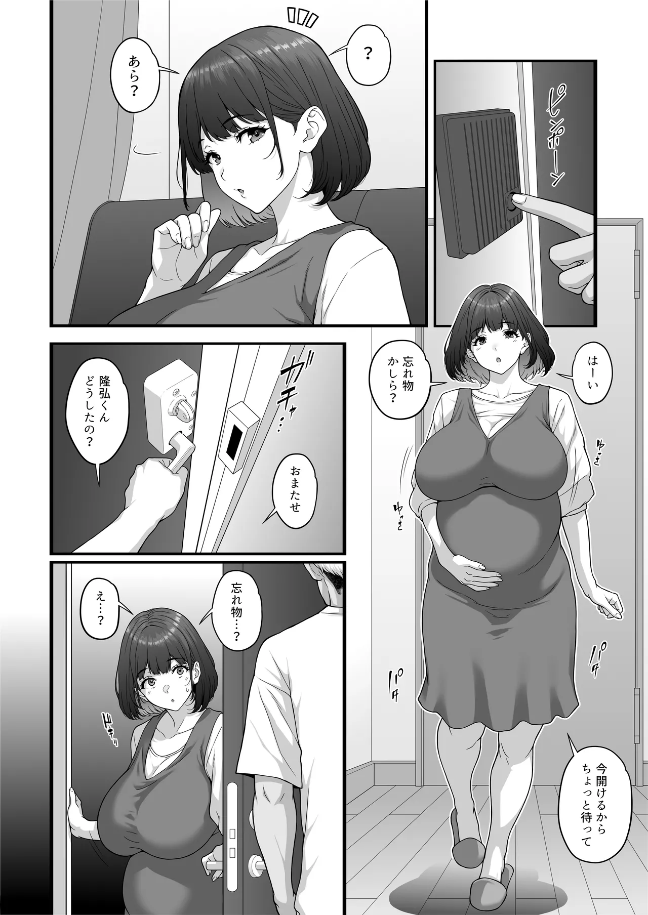 [Butagoya] Happy Wedding kyokonni otosare haidokuno kaikanni taenakunatta niizumano himitsu image number 44