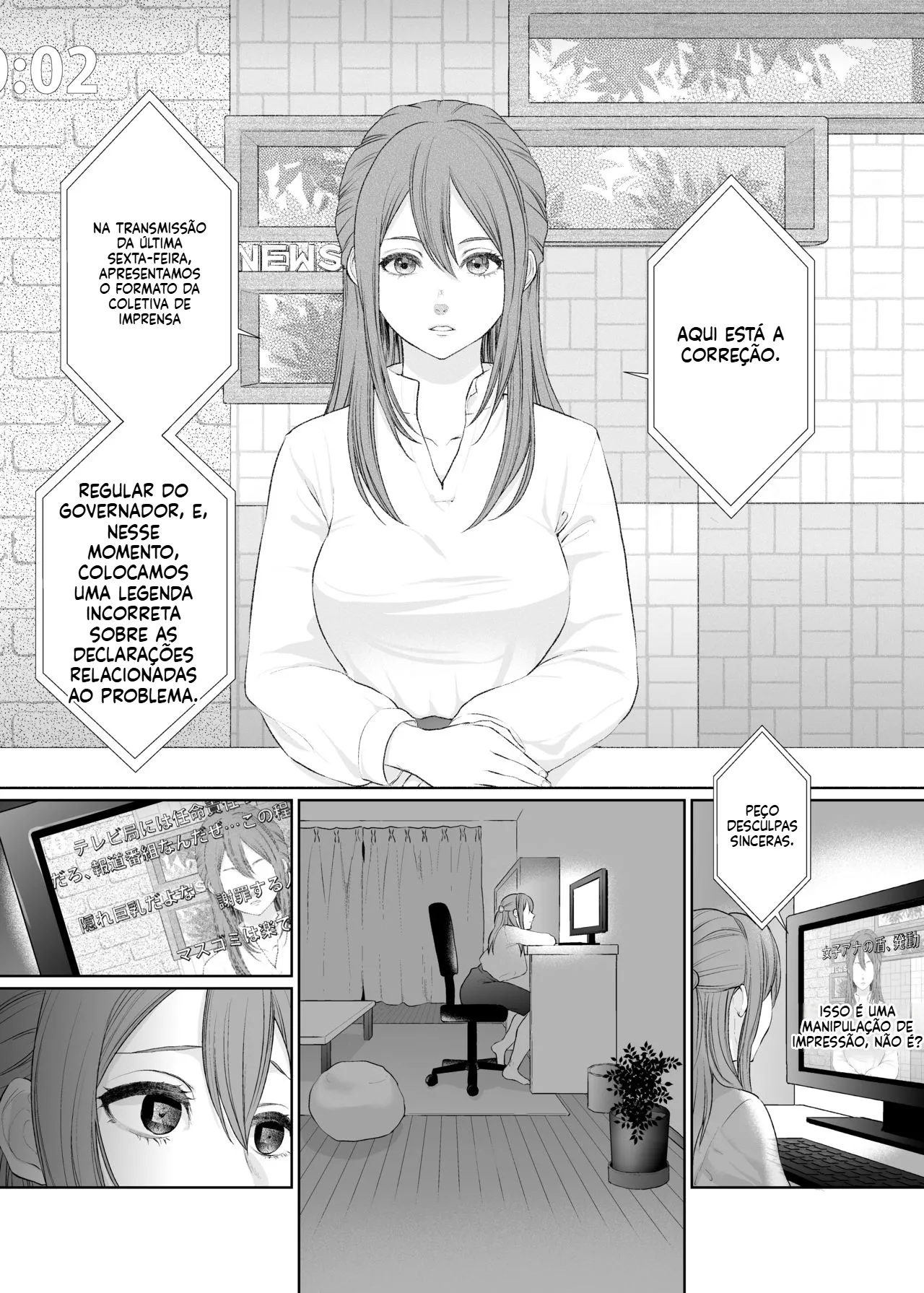 [Meriko] LesFes Co -Candid Reporting [CAP1] [Portuguese-BR] image number 2