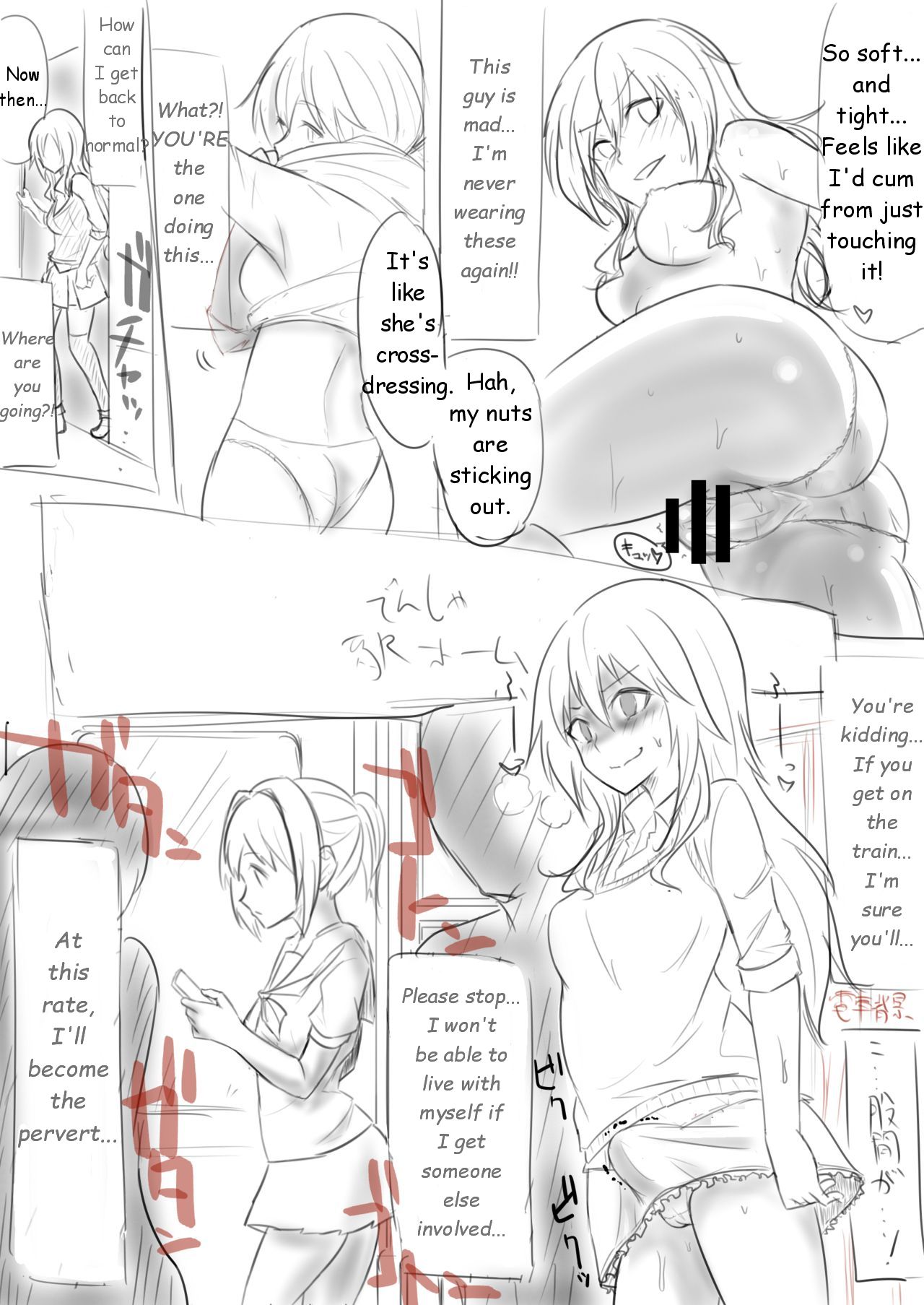 Skinsuit Manga [English] image number 12