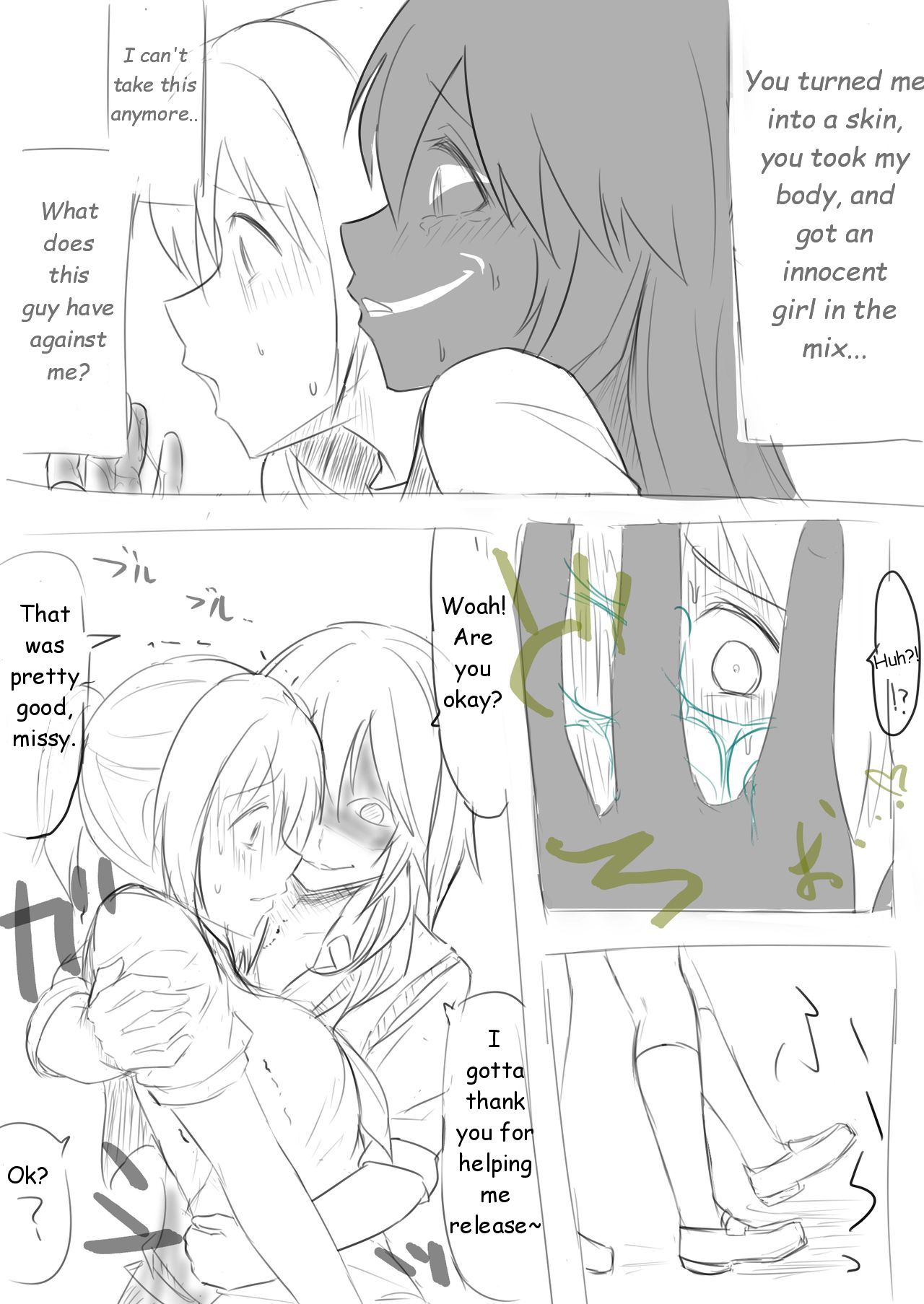 Skinsuit Manga [English] image number 16