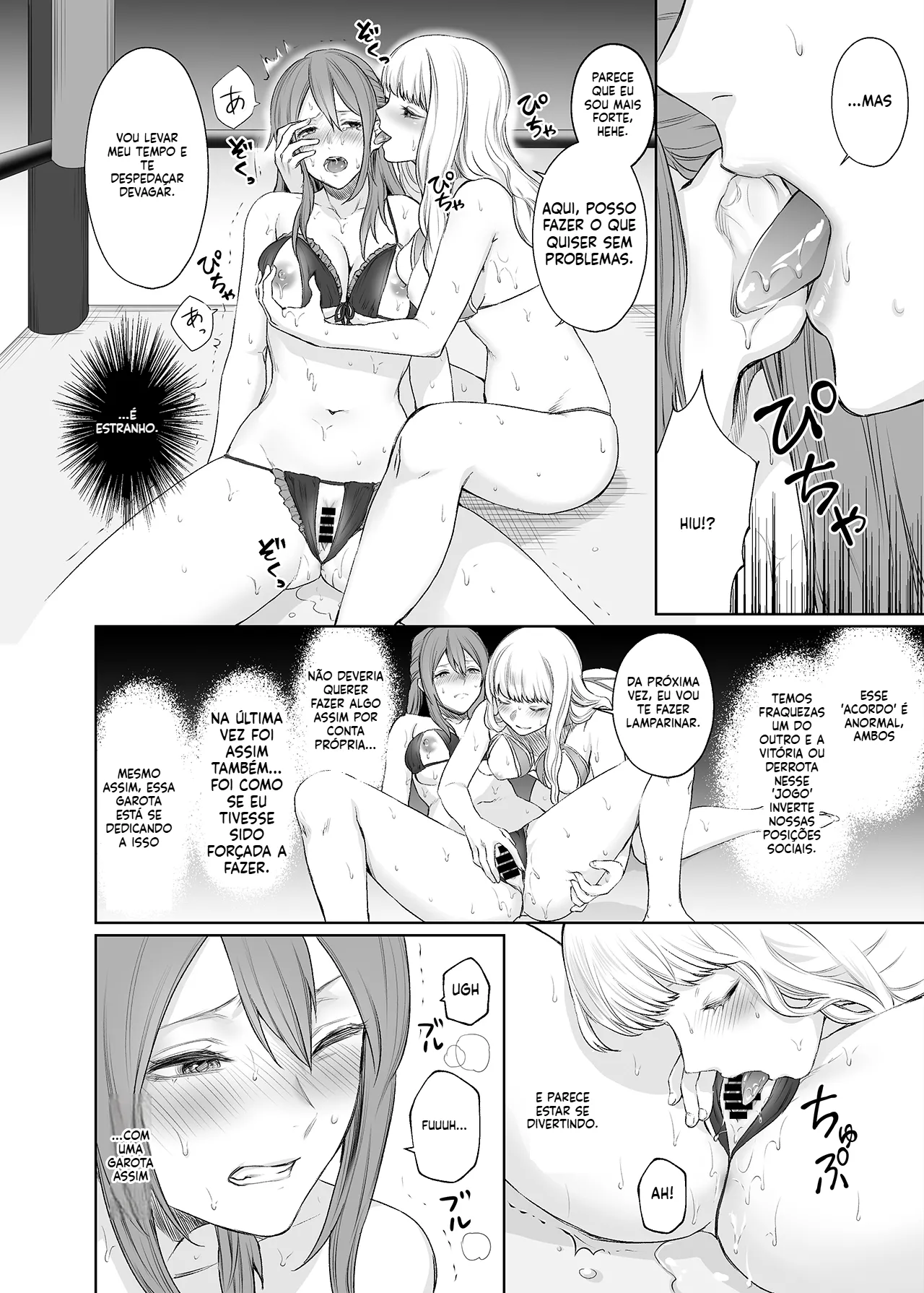 [Meriko] LesFes Co -Candid Reporting [CAP2] [Portuguese-BR] 图片编号 11