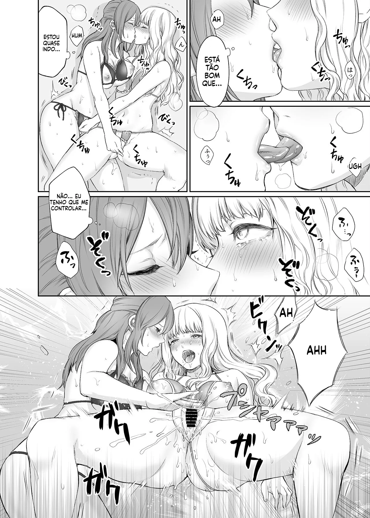 [Meriko] LesFes Co -Candid Reporting [CAP2] [Portuguese-BR] 图片编号 17