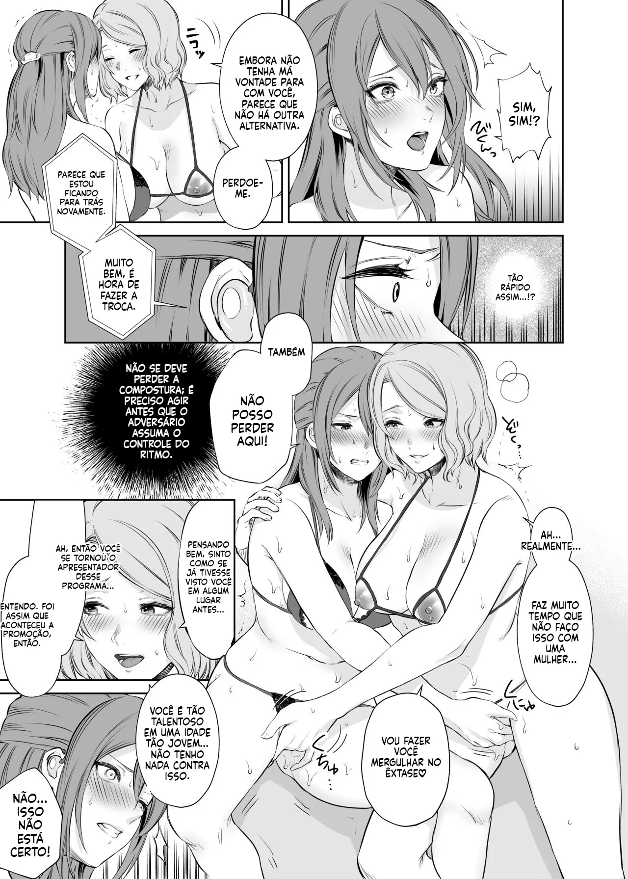 [Meriko] LesFes Co -Candid Reporting [CAP3] [Portuguese-BR] 图片编号 6