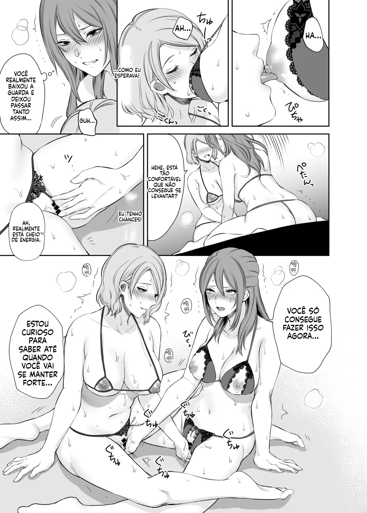 [Meriko] LesFes Co -Candid Reporting [CAP3] [Portuguese-BR] 图片编号 14