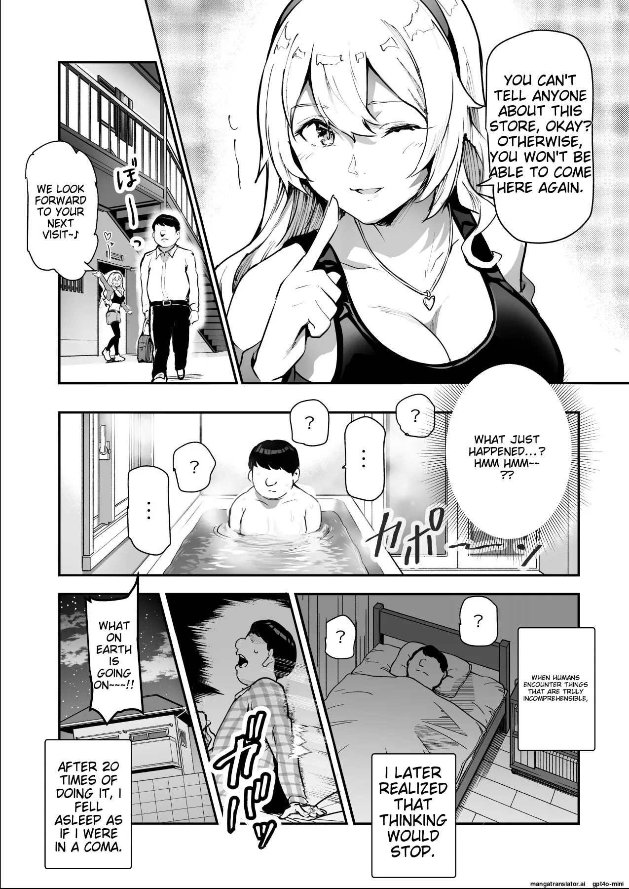 [Nyuu Koubou (Shizuku-chin)] Mijika na Ano Ko ga Nuite Kureru Pink Salon EX ~Shiriaigai ga Fella Shite Kureru Cheat Fuuzokuten~ [English] [MTL] 이미지 번호 12