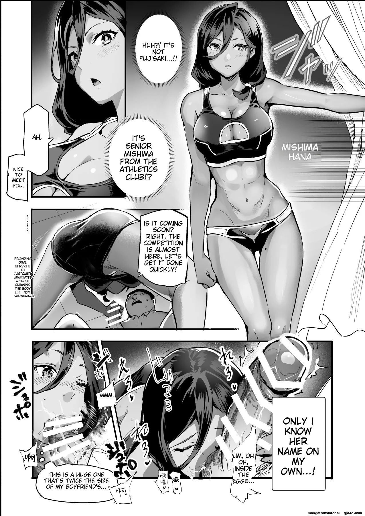 [Nyuu Koubou (Shizuku-chin)] Mijika na Ano Ko ga Nuite Kureru Pink Salon EX ~Shiriaigai ga Fella Shite Kureru Cheat Fuuzokuten~ [English] [MTL] 이미지 번호 15