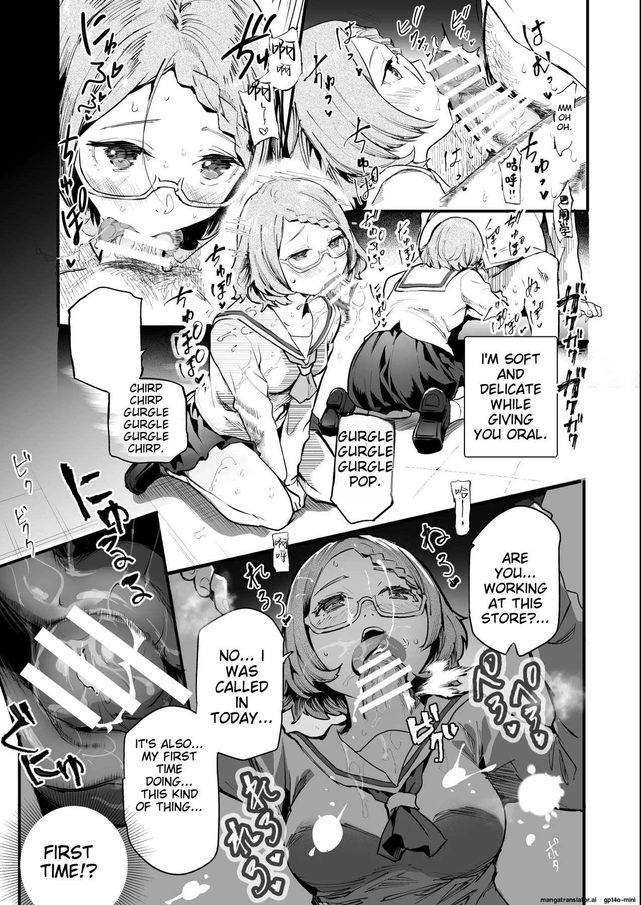 [Nyuu Koubou (Shizuku-chin)] Mijika na Ano Ko ga Nuite Kureru Pink Salon EX ~Shiriaigai ga Fella Shite Kureru Cheat Fuuzokuten~ [English] [MTL] 이미지 번호 19