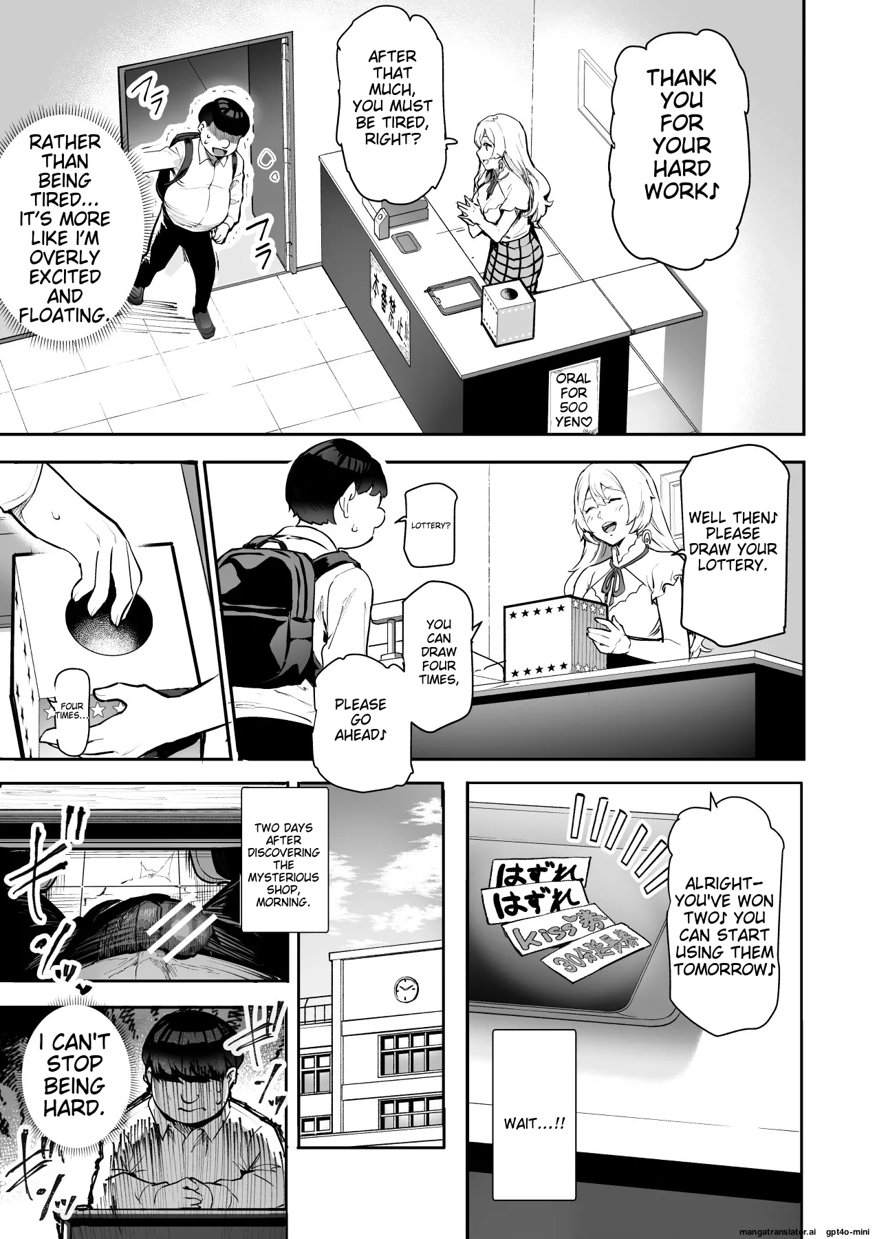 [Nyuu Koubou (Shizuku-chin)] Mijika na Ano Ko ga Nuite Kureru Pink Salon EX ~Shiriaigai ga Fella Shite Kureru Cheat Fuuzokuten~ [English] [MTL] 이미지 번호 21