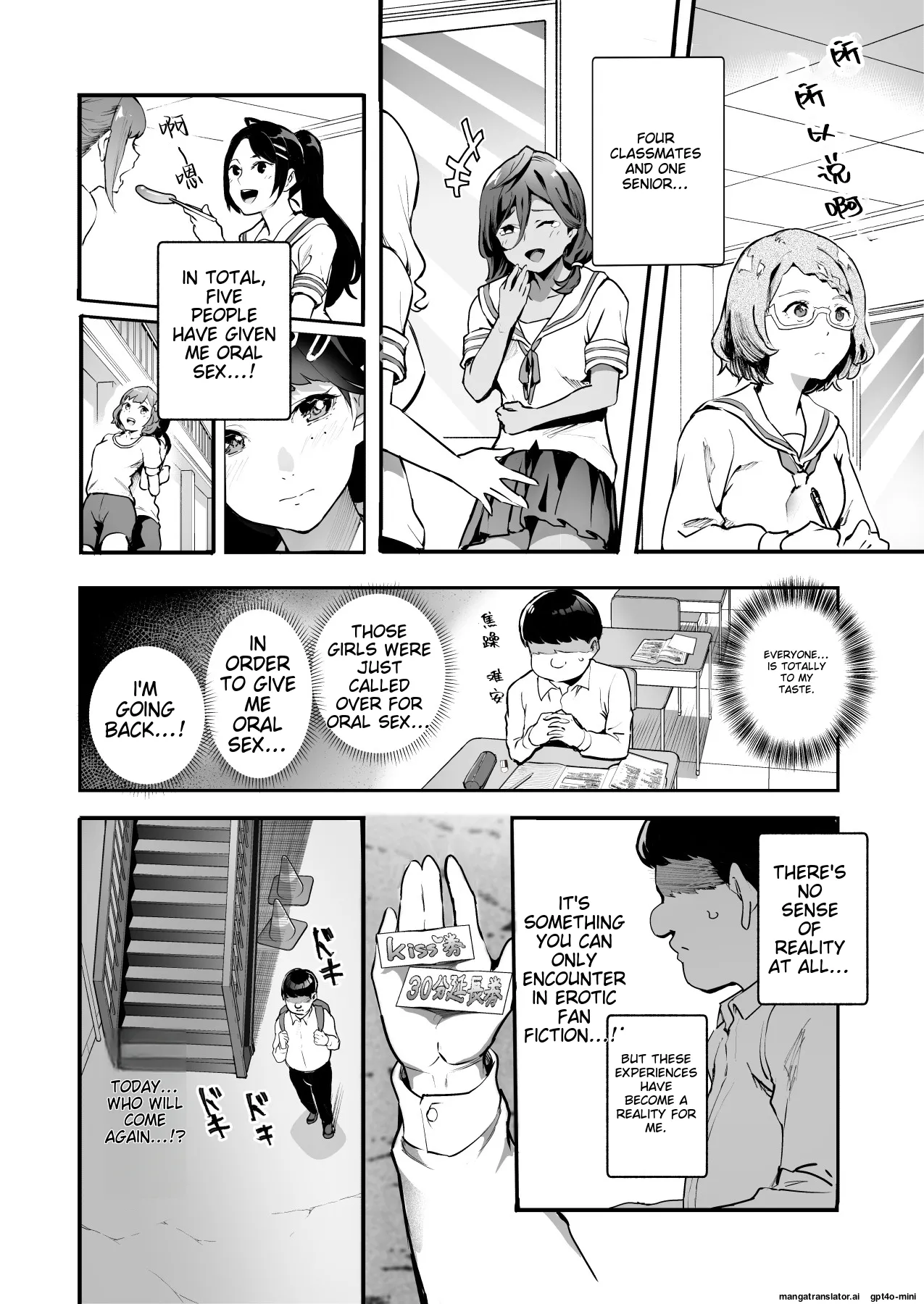 [Nyuu Koubou (Shizuku-chin)] Mijika na Ano Ko ga Nuite Kureru Pink Salon EX ~Shiriaigai ga Fella Shite Kureru Cheat Fuuzokuten~ [English] [MTL] 이미지 번호 22