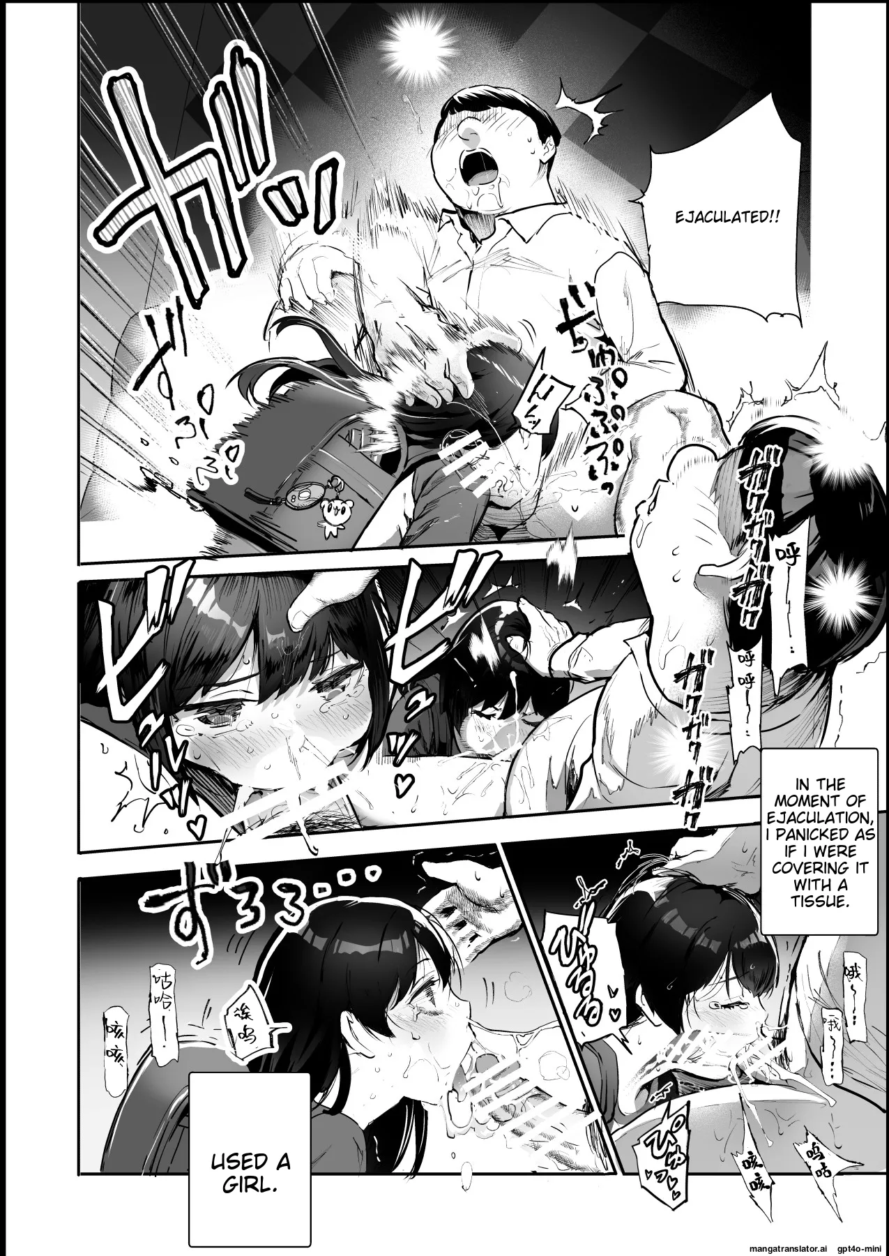 [Nyuu Koubou (Shizuku-chin)] Mijika na Ano Ko ga Nuite Kureru Pink Salon EX ~Shiriaigai ga Fella Shite Kureru Cheat Fuuzokuten~ [English] [MTL] 이미지 번호 26