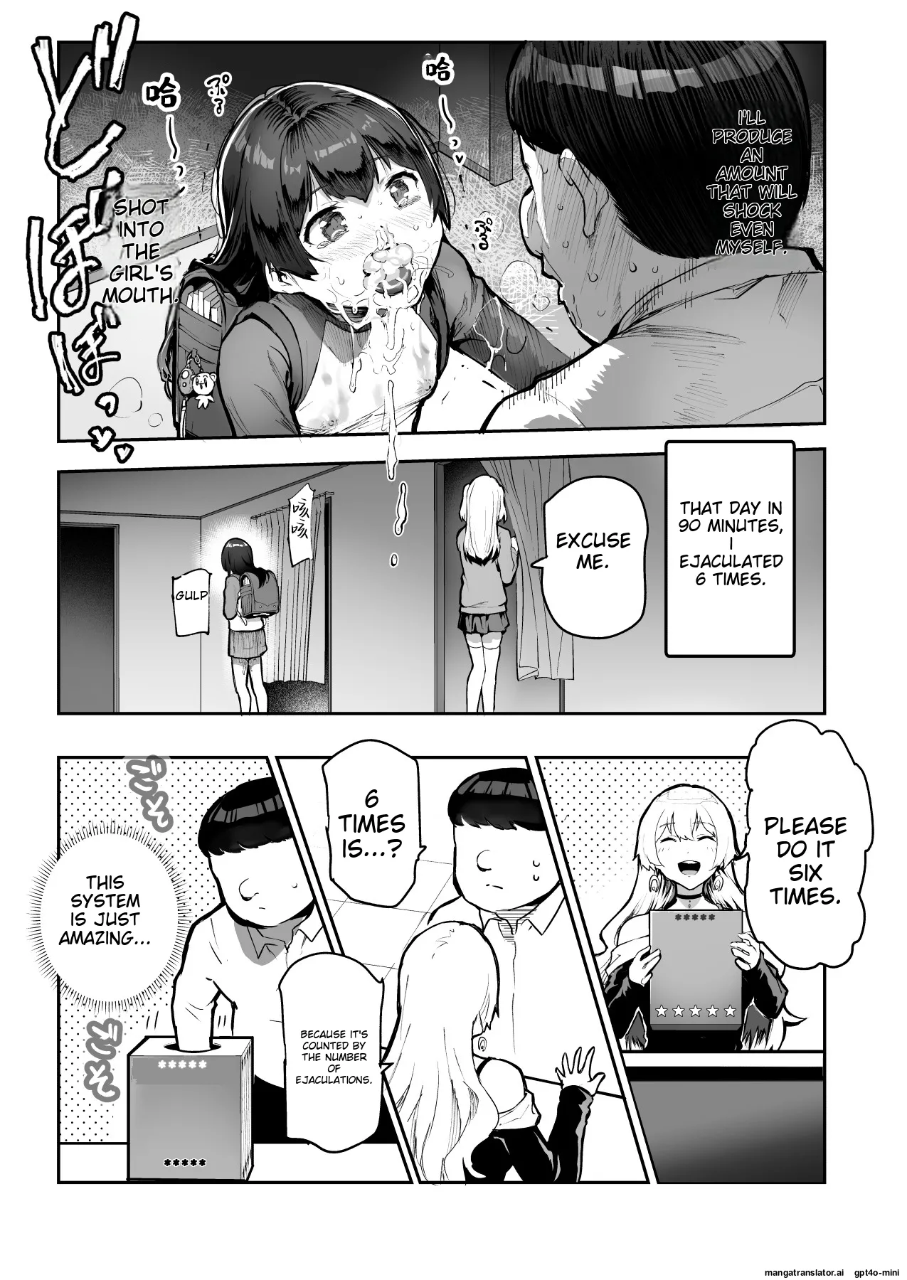 [Nyuu Koubou (Shizuku-chin)] Mijika na Ano Ko ga Nuite Kureru Pink Salon EX ~Shiriaigai ga Fella Shite Kureru Cheat Fuuzokuten~ [English] [MTL] 이미지 번호 27