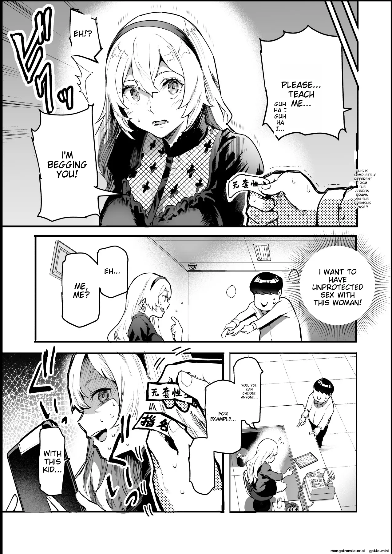 [Nyuu Koubou (Shizuku-chin)] Mijika na Ano Ko ga Nuite Kureru Pink Salon EX ~Shiriaigai ga Fella Shite Kureru Cheat Fuuzokuten~ [English] [MTL] 이미지 번호 29