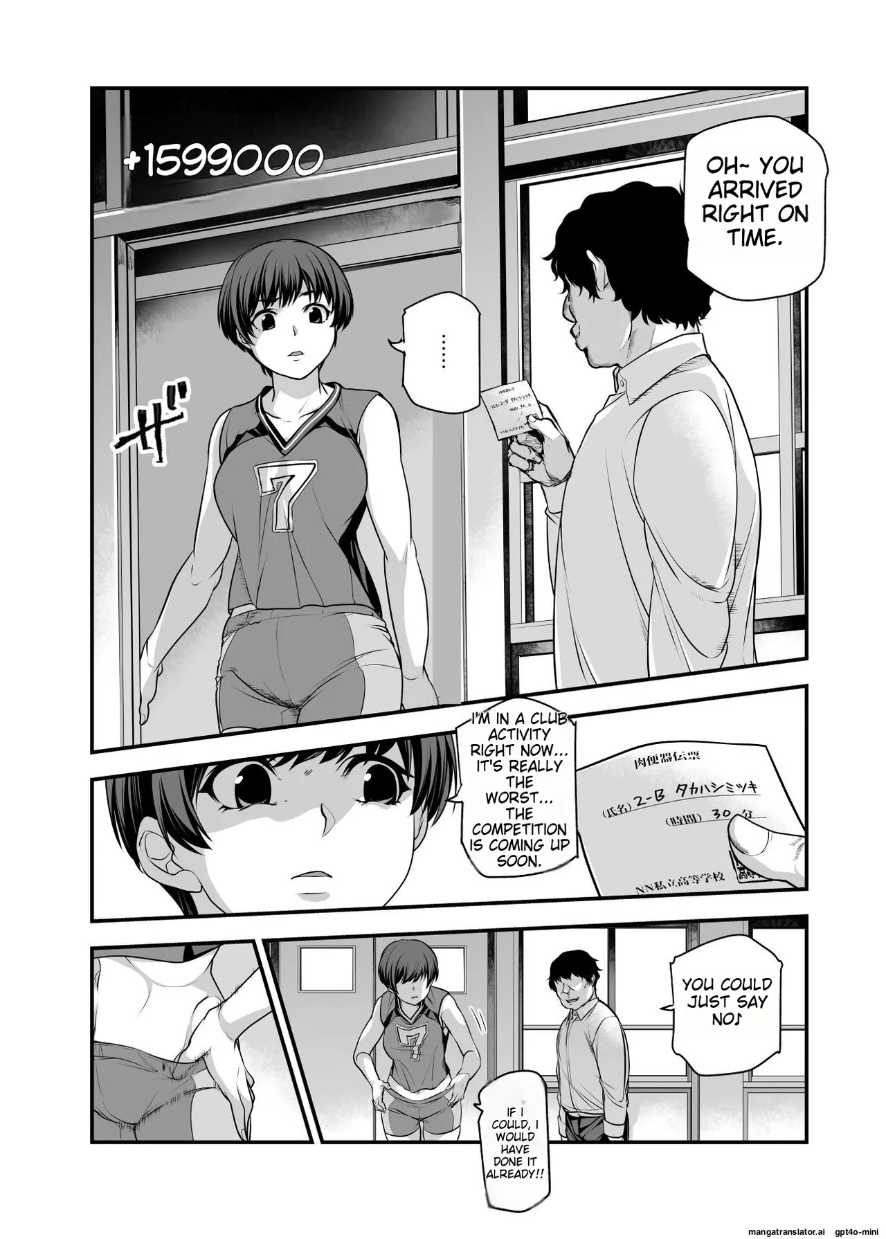 [Nyuu Koubou (Makunouchi Omusubi)] Gakkou no Joshi o Chuumon Dekiru Denpyou ~Tadashi Seikoui Mokuteki ni Kagiru~ [English] [MTL] [Digital] numero di immagine  4