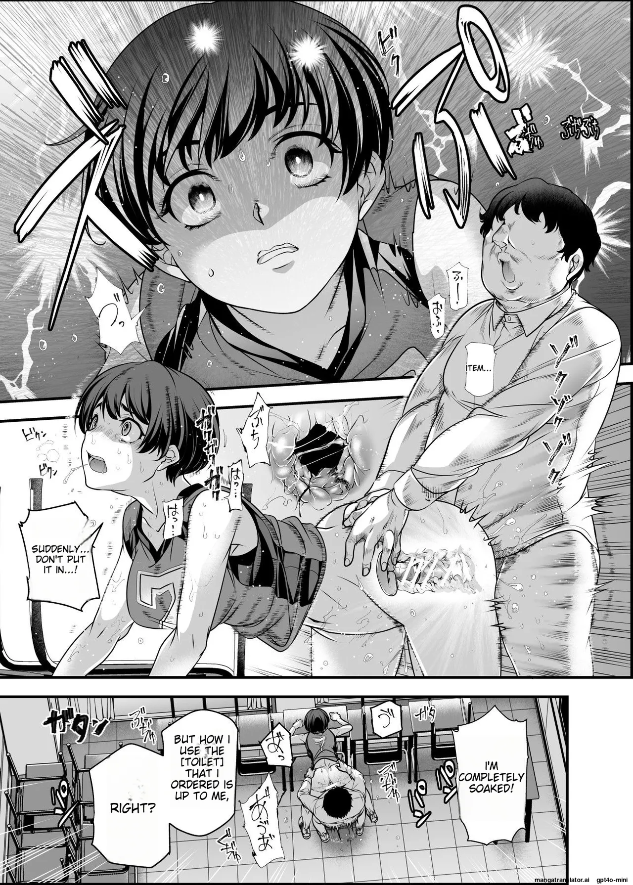 [Nyuu Koubou (Makunouchi Omusubi)] Gakkou no Joshi o Chuumon Dekiru Denpyou ~Tadashi Seikoui Mokuteki ni Kagiru~ [English] [MTL] [Digital] numero di immagine  6