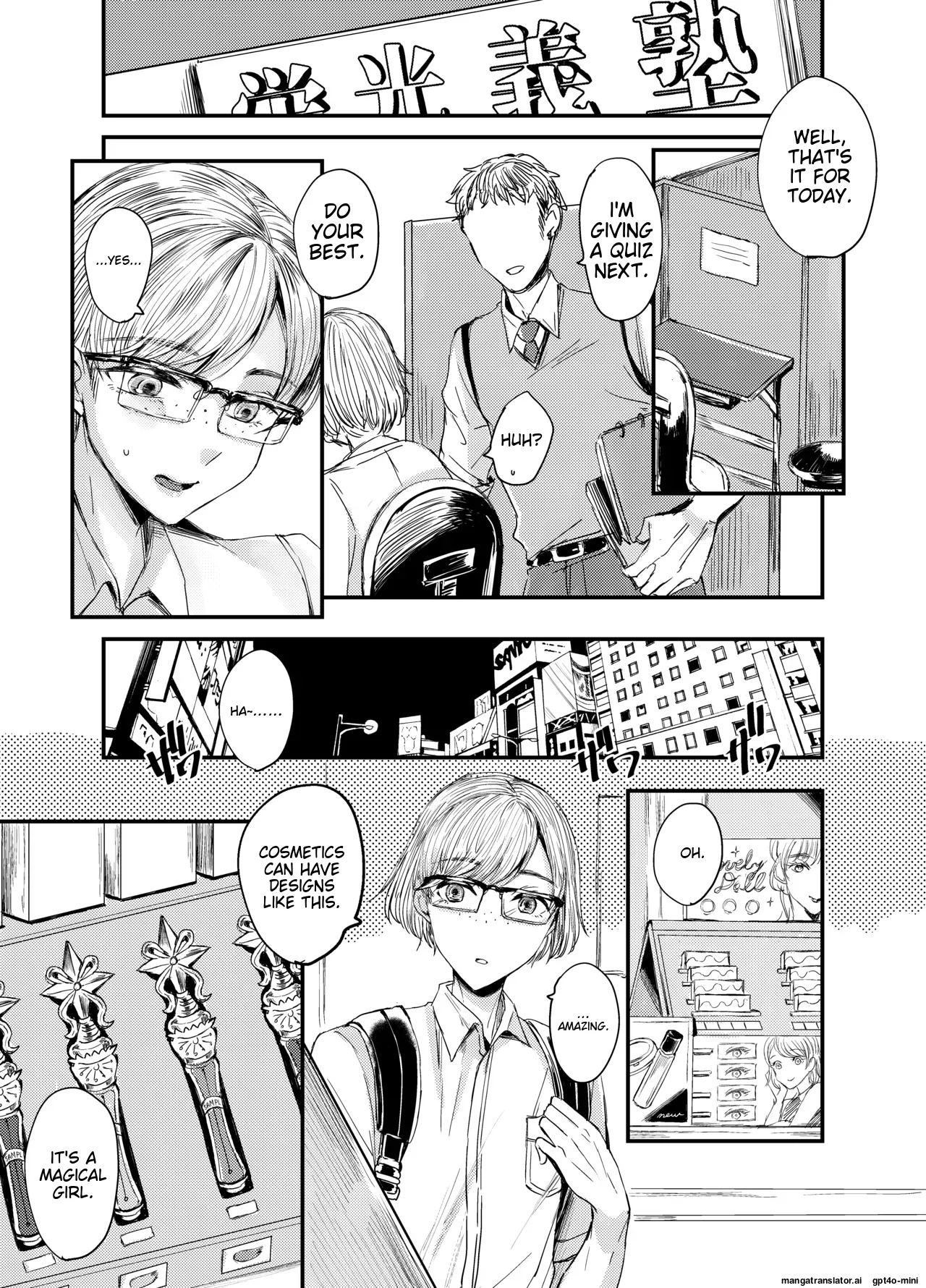 [GJ-X (yk)] Soushi Souai [MTL] 图片编号 23