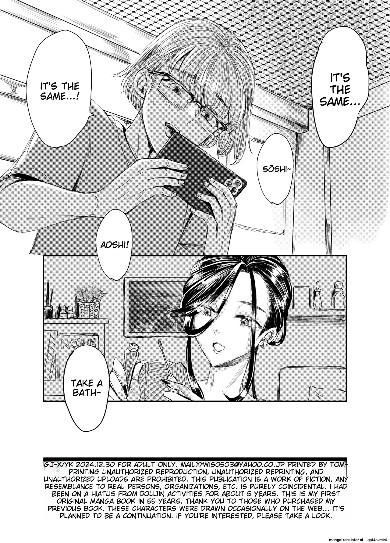 [GJ-X (yk)] Soushi Souai [MTL] 图片编号 29