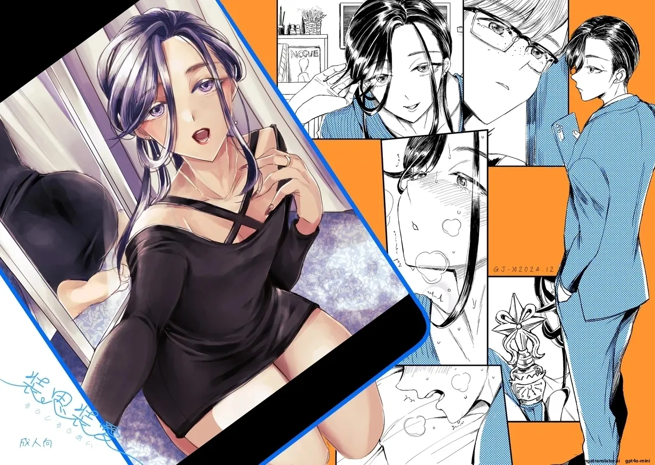 [GJ-X (yk)] Soushi Souai [MTL] 图片编号 30