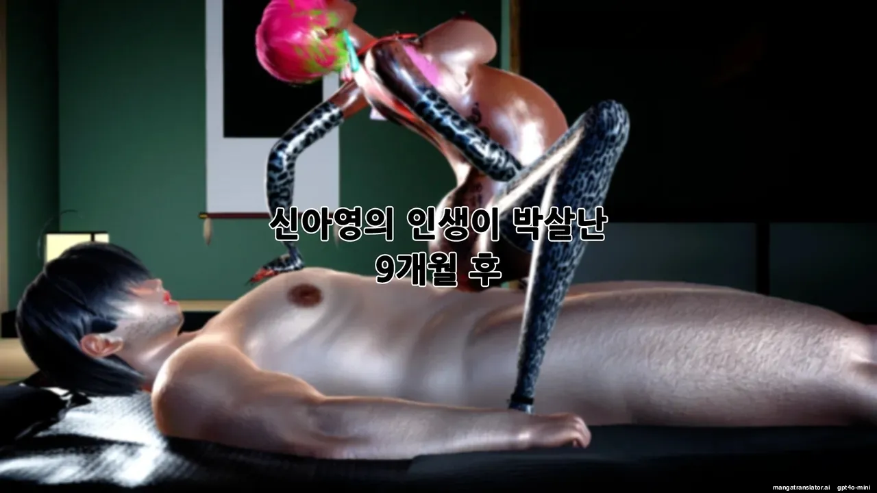 [Delightfulw]내 인생을 망친 여자의 인생을 똑같이 박살내주는 이야기 [MTL] 图片编号 66