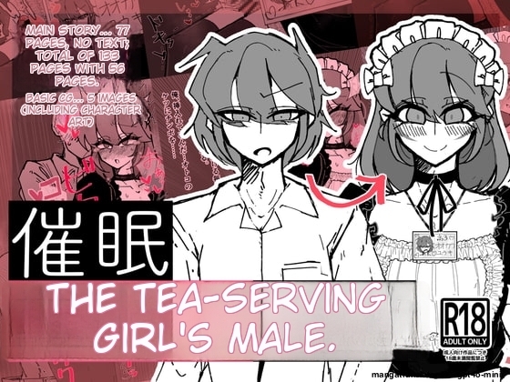 [うますぎるおにぎり屋さん_(MM_Gotou)]_催眠男の娘喫茶 [MTL] 图片编号 1