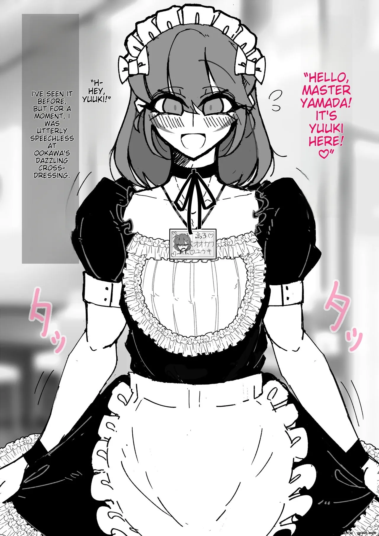 [うますぎるおにぎり屋さん_(MM_Gotou)]_催眠男の娘喫茶 [MTL] 图片编号 19