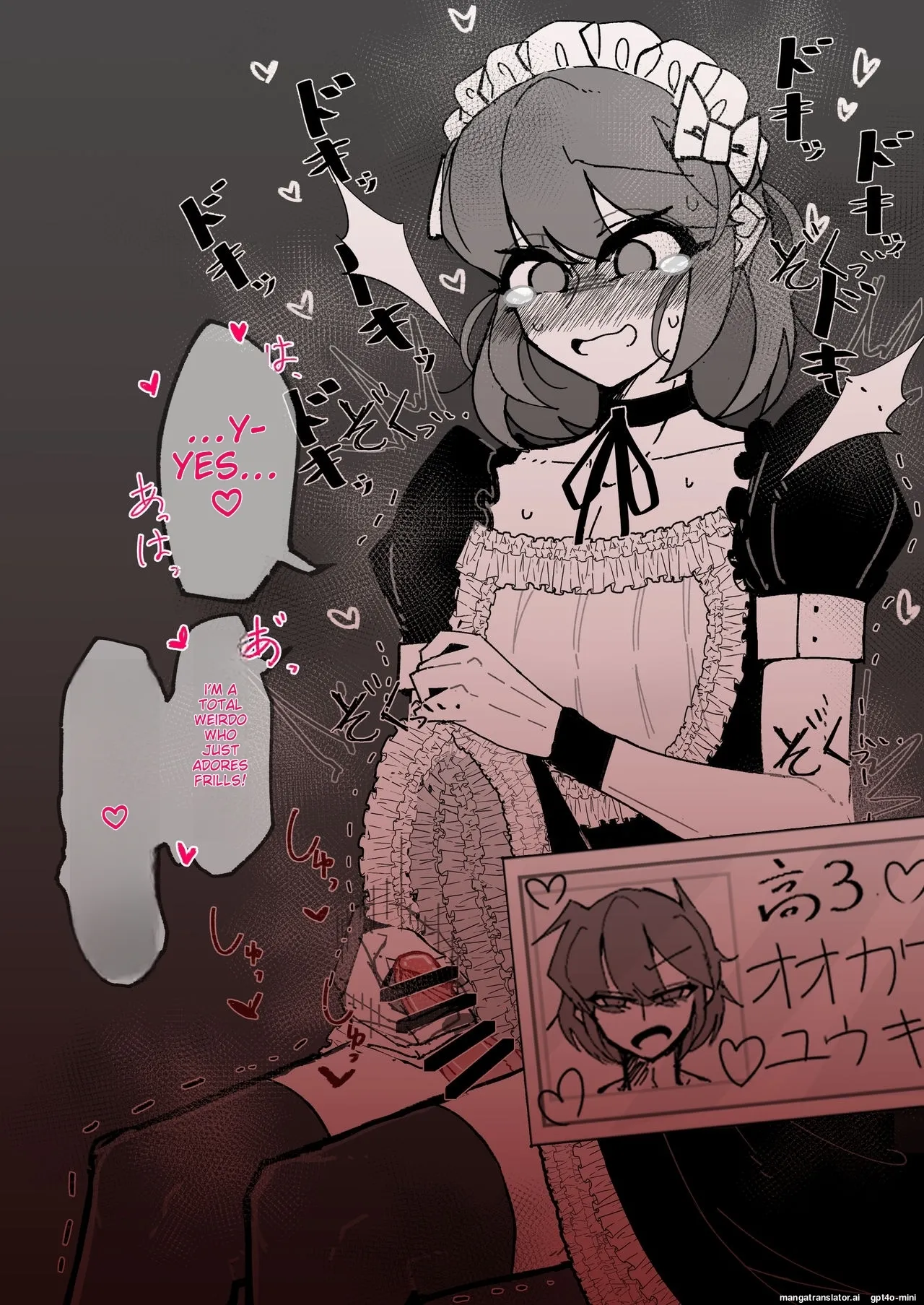 [うますぎるおにぎり屋さん_(MM_Gotou)]_催眠男の娘喫茶 [MTL] 图片编号 45