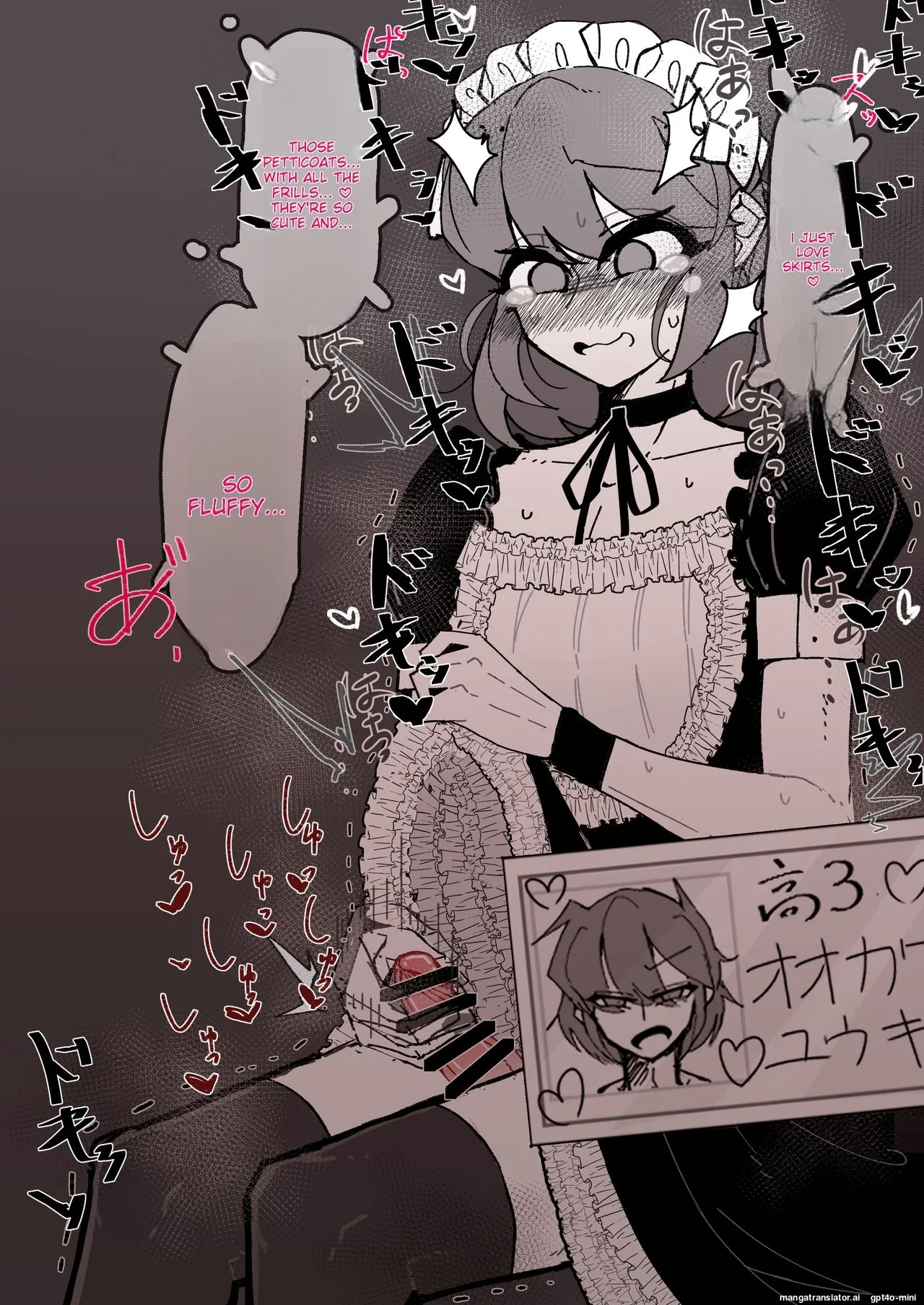 [うますぎるおにぎり屋さん_(MM_Gotou)]_催眠男の娘喫茶 [MTL] 图片编号 46