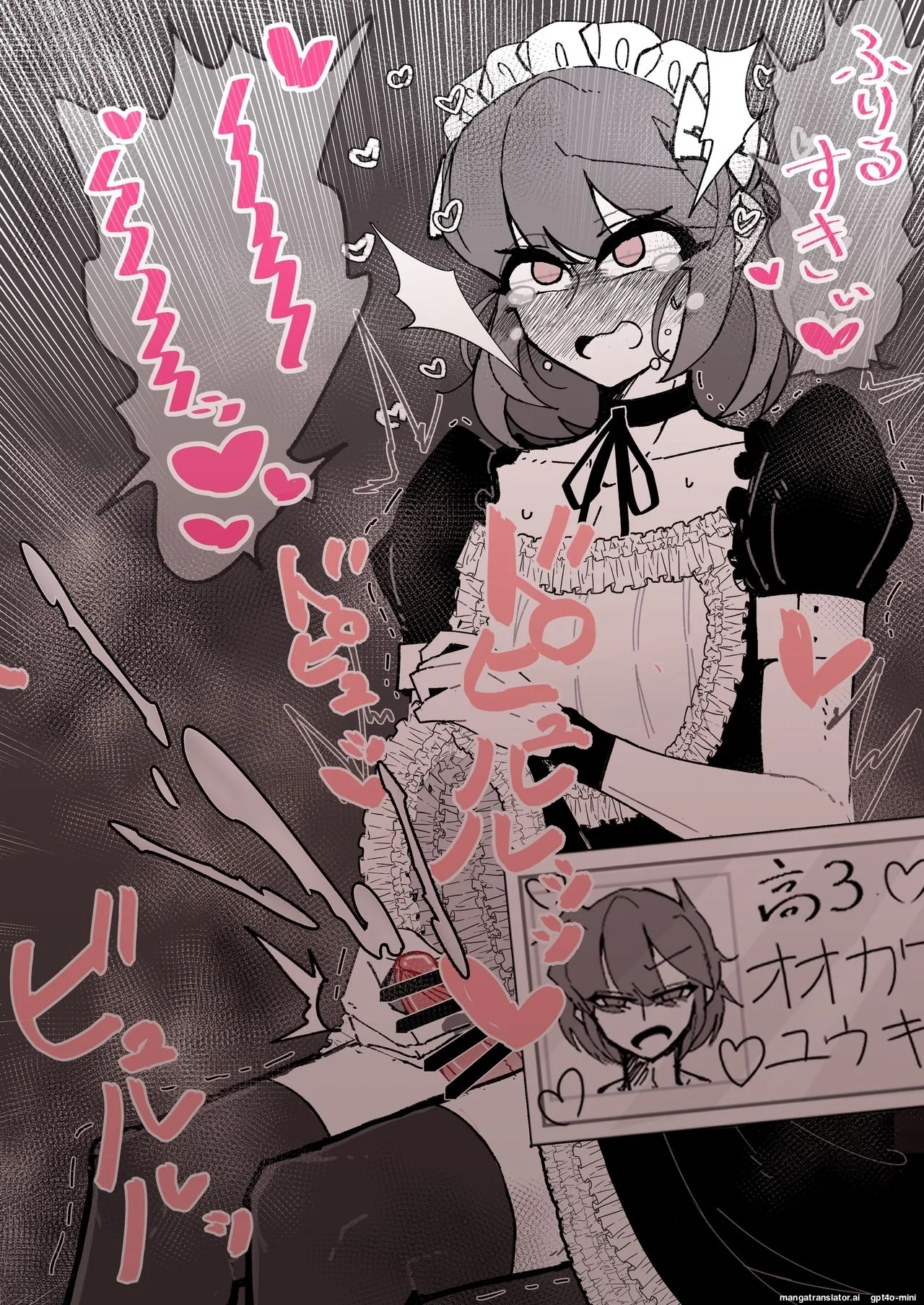 [うますぎるおにぎり屋さん_(MM_Gotou)]_催眠男の娘喫茶 [MTL] 图片编号 47