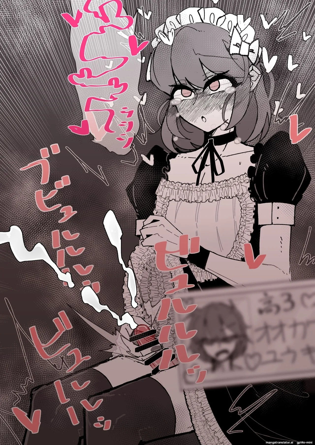 [うますぎるおにぎり屋さん_(MM_Gotou)]_催眠男の娘喫茶 [MTL] 图片编号 48