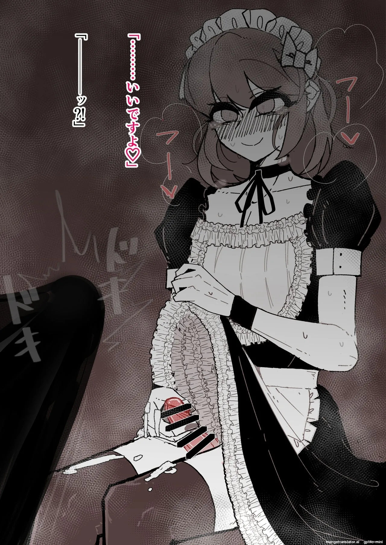 [うますぎるおにぎり屋さん_(MM_Gotou)]_催眠男の娘喫茶 [MTL] 图片编号 51