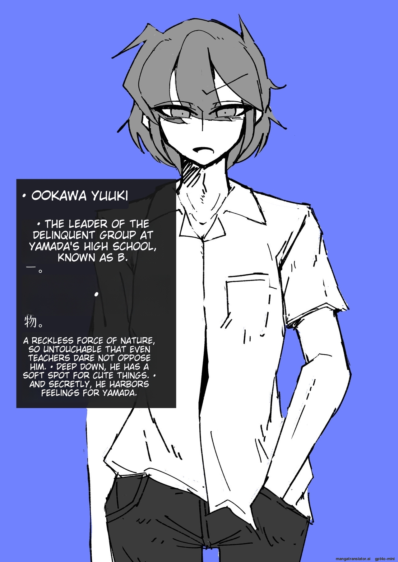 [うますぎるおにぎり屋さん_(MM_Gotou)]_催眠男の娘喫茶 [MTL] 图片编号 78