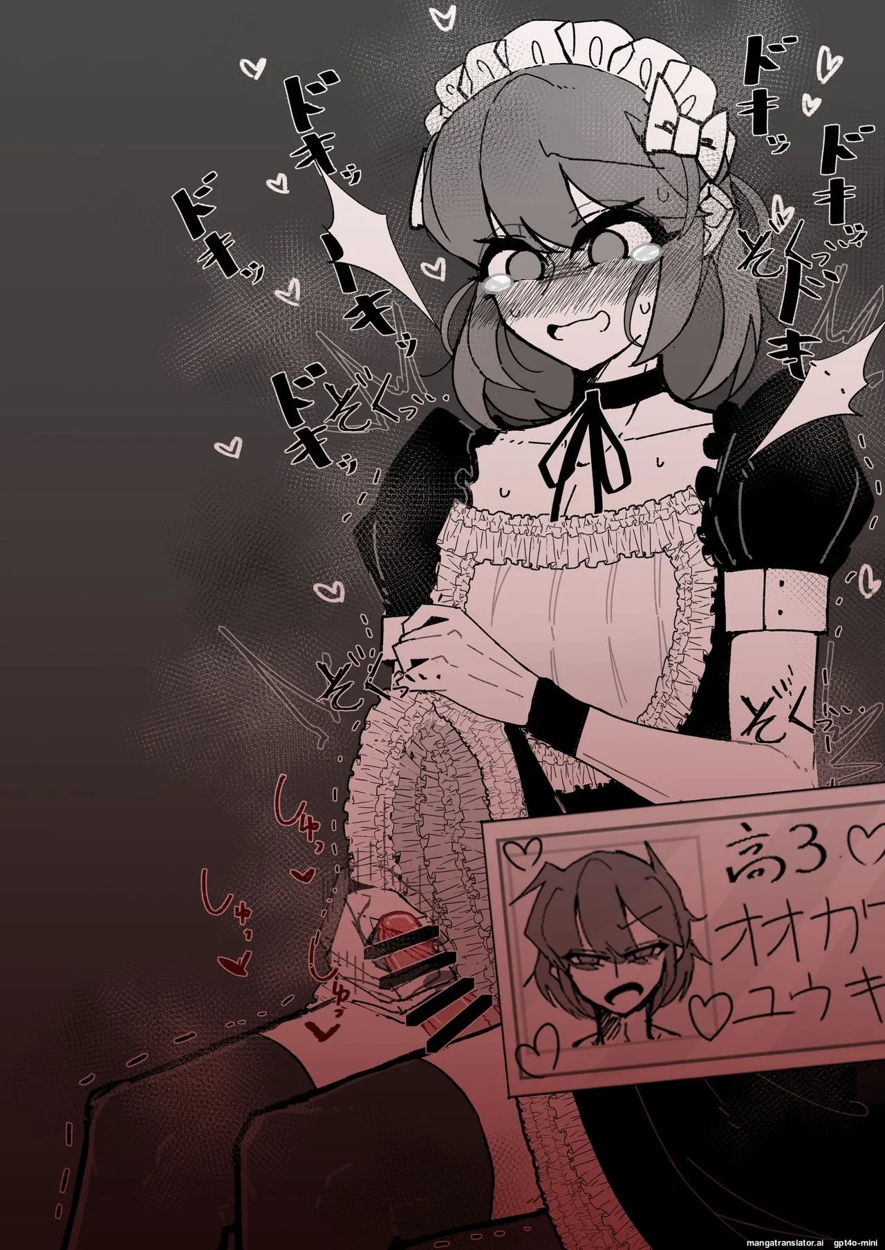 [うますぎるおにぎり屋さん_(MM_Gotou)]_催眠男の娘喫茶 [MTL] 图片编号 102