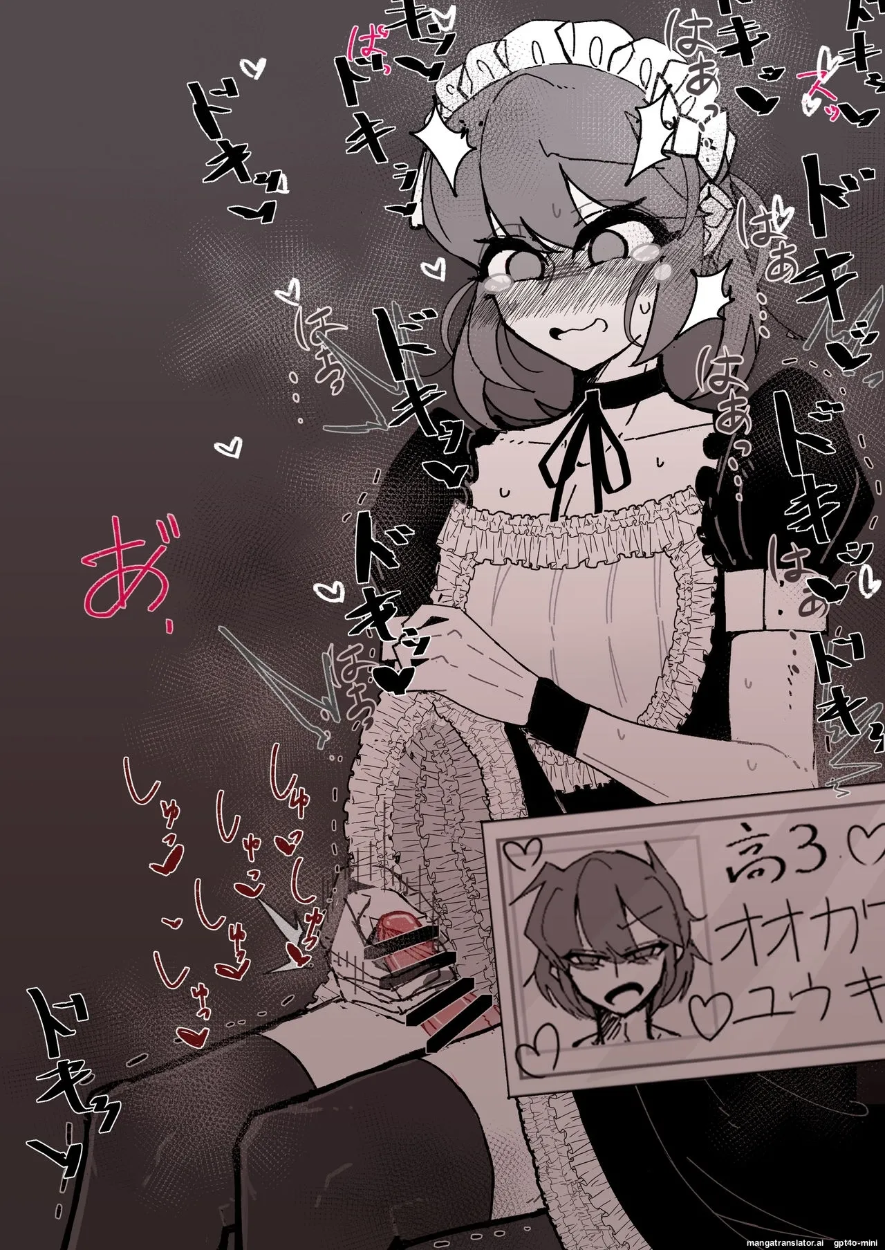 [うますぎるおにぎり屋さん_(MM_Gotou)]_催眠男の娘喫茶 [MTL] 图片编号 103