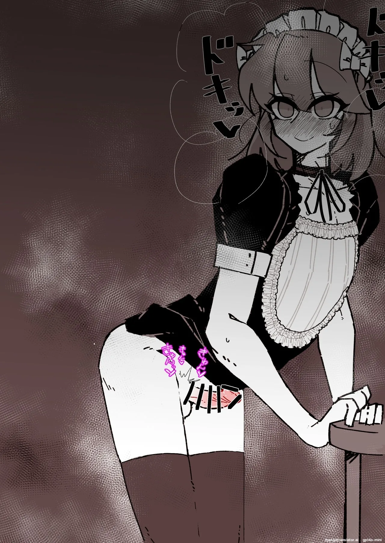 [うますぎるおにぎり屋さん_(MM_Gotou)]_催眠男の娘喫茶 [MTL] 图片编号 109