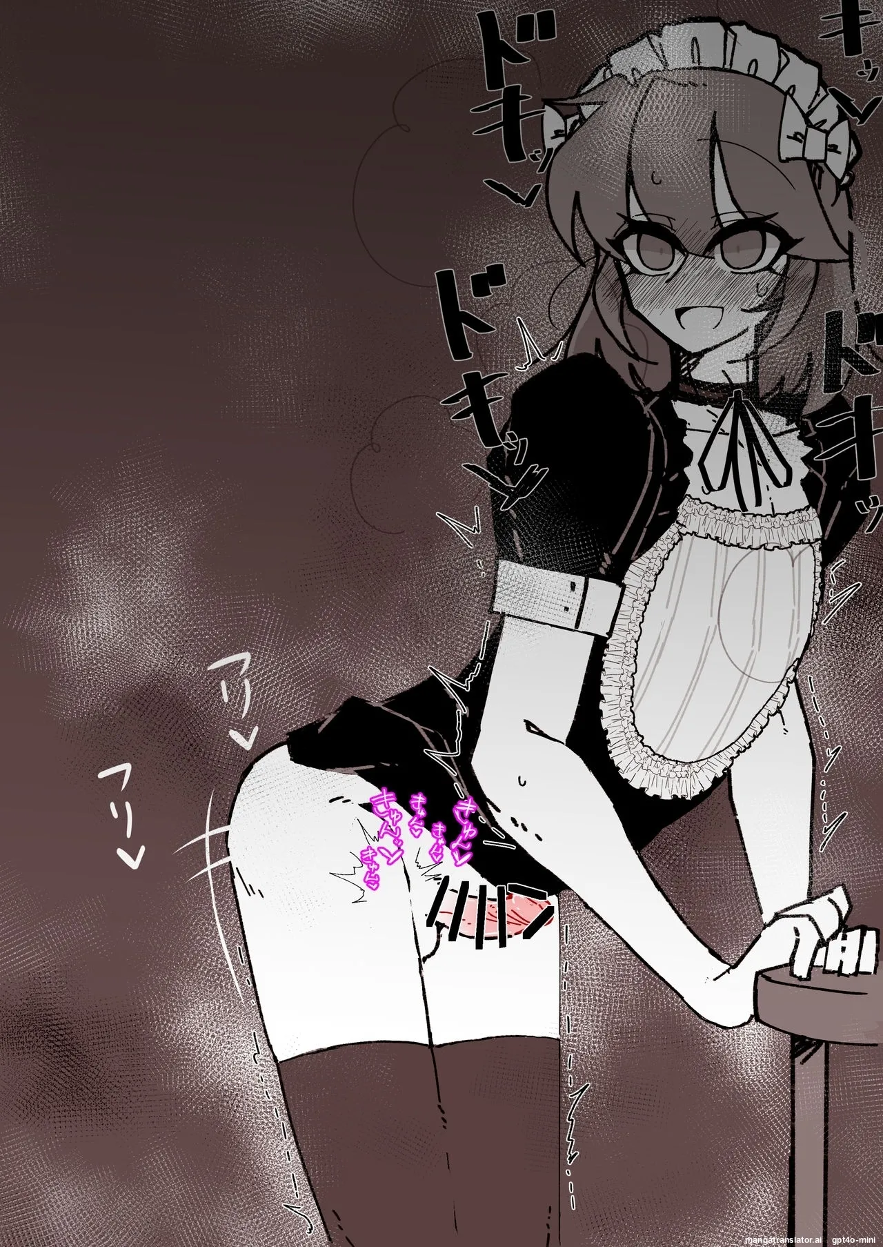 [うますぎるおにぎり屋さん_(MM_Gotou)]_催眠男の娘喫茶 [MTL] 图片编号 110