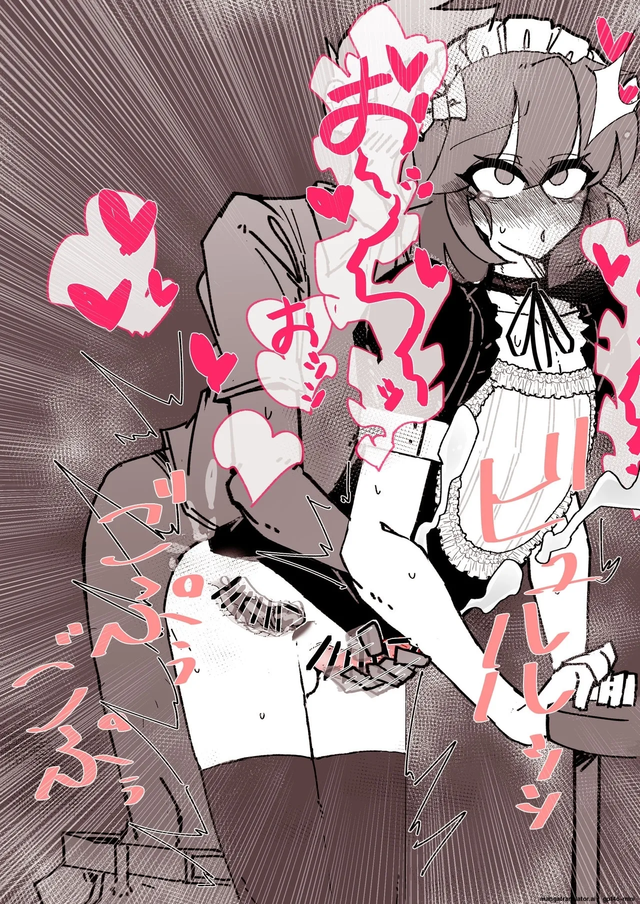 [うますぎるおにぎり屋さん_(MM_Gotou)]_催眠男の娘喫茶 [MTL] 图片编号 125