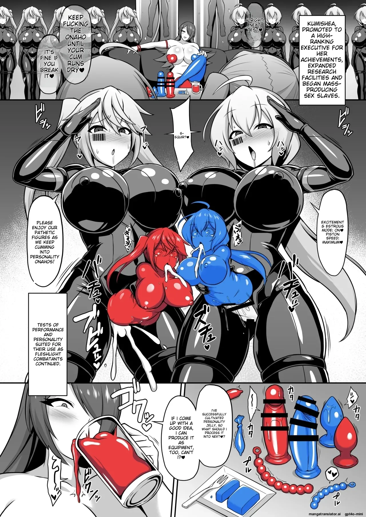 [Ikameshi Shokudou (Ikameshi)] Seisou Kouki Sacred Flare & Aqua -Buzama Sentouin-ka Songen Hakai Keikaku- [English] [MTL] изображение № 46