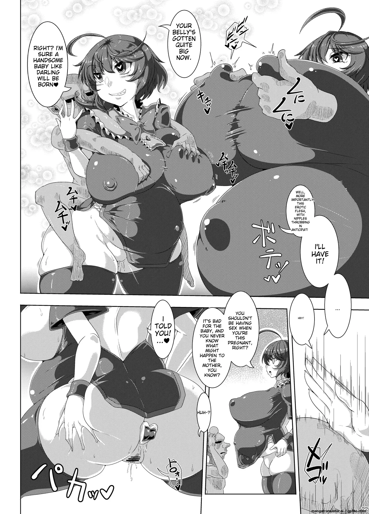 [Kei Kei Kei Loan (Kei)] Dou Mitemo Nue-chan Junai Goblin Kan (Touhou Project) [English] [MTL] [Digital] Bildnummer 21