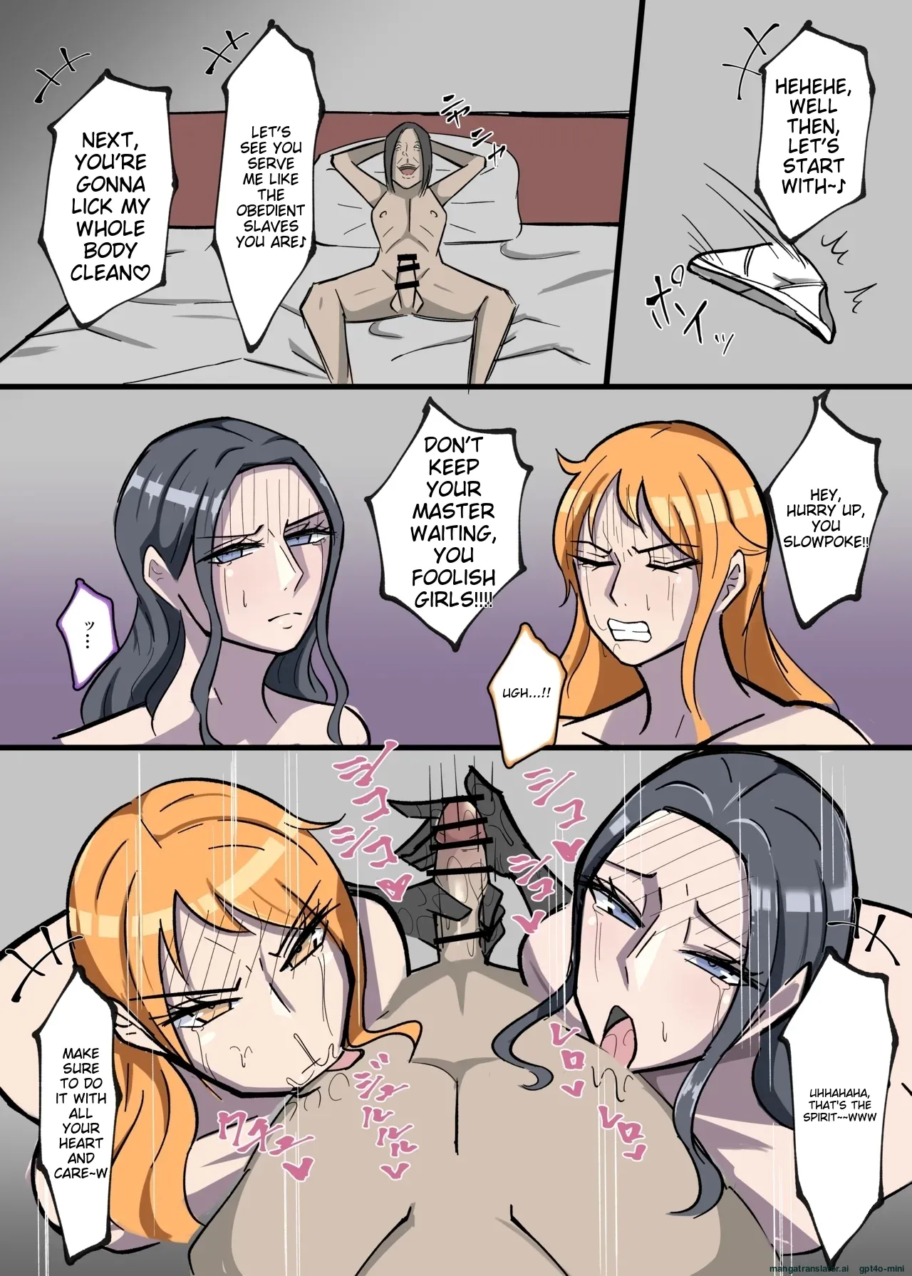 [絵描き外国人] ワンピ×無敵キモ男② [MTL] image number 7