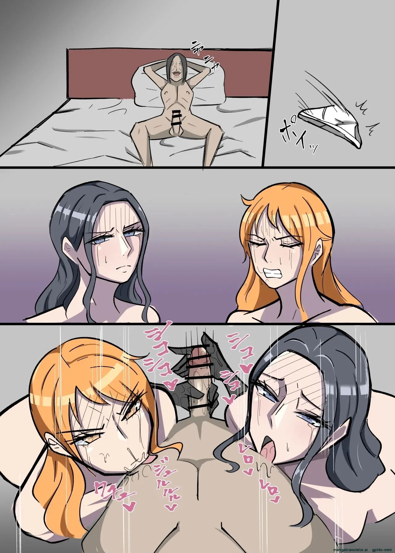 [絵描き外国人] ワンピ×無敵キモ男② [MTL] image number 35