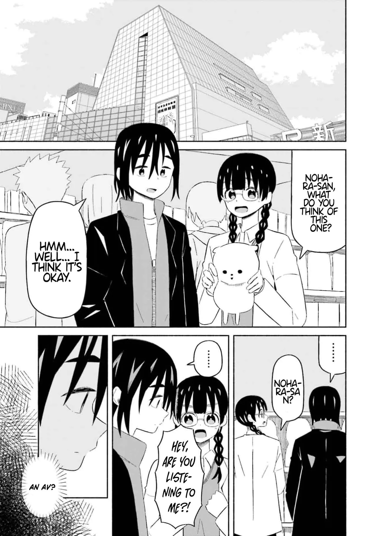 [EN] Boku no Kanojo wa Haru wo Uru (My Girlfriend Sells Spring) 08 image number 2