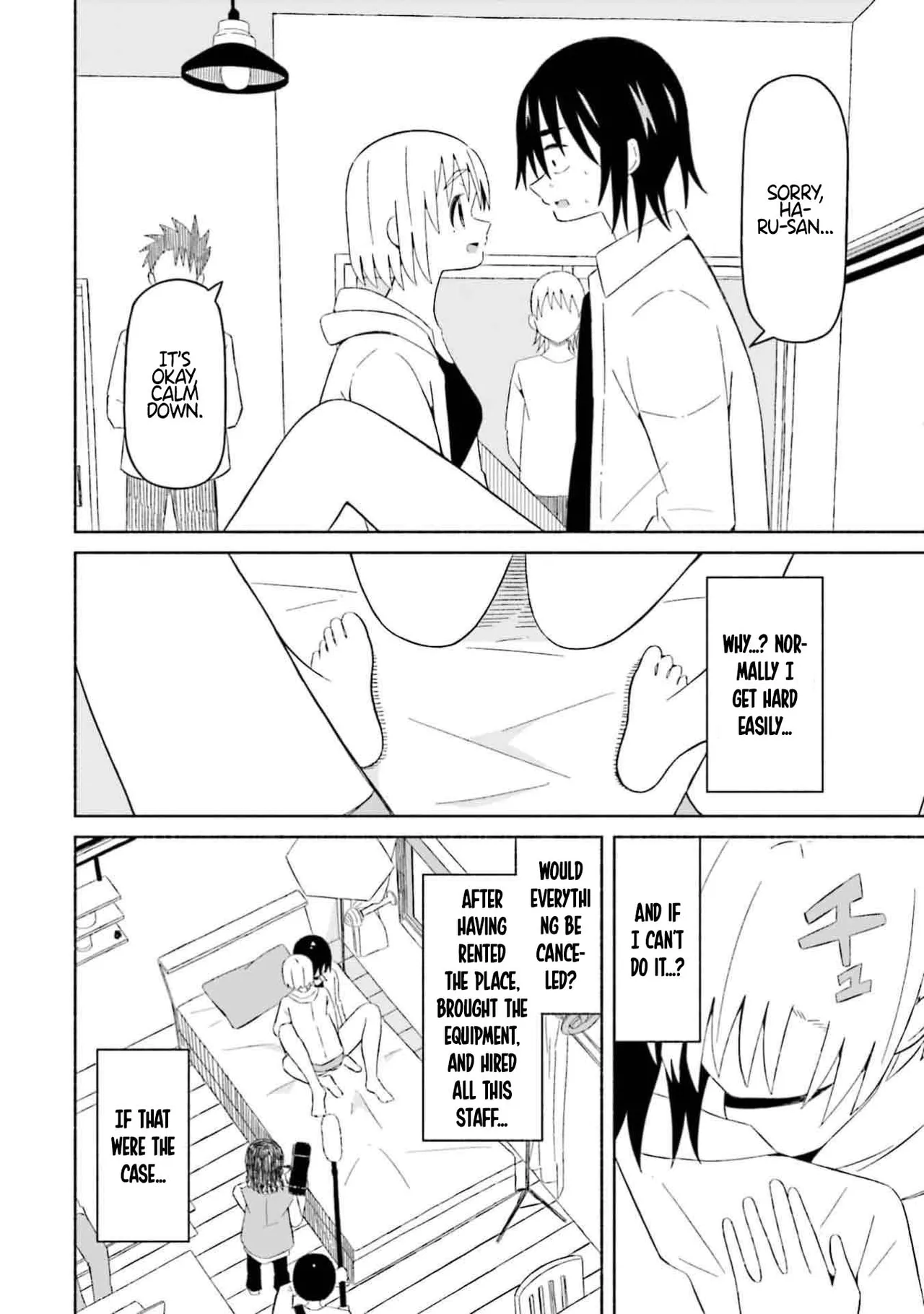 [EN] Boku no Kanojo wa Haru wo Uru (My Girlfriend Sells Spring) 10 图片编号 19