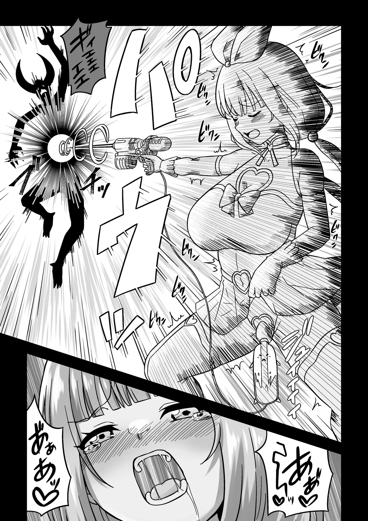 おしが魔法少女 image number 3