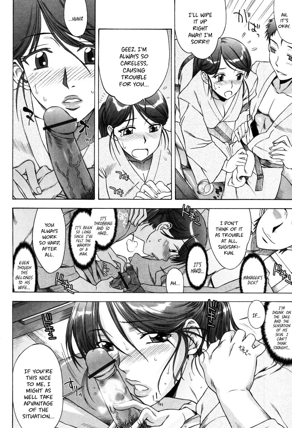 [Hanzaki Jirou] Yuuwaku no Hanazono | Flower Garden of Temptation Ch. 8 [English] [Hentai_Doctor] 이미지 번호 8