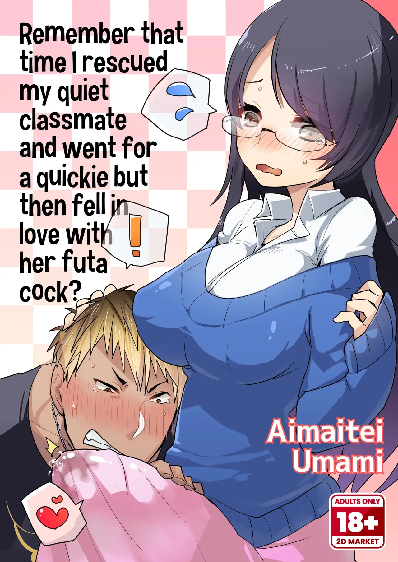 [Aimaitei (Aimaitei Umami)] Personal Edit image number 1